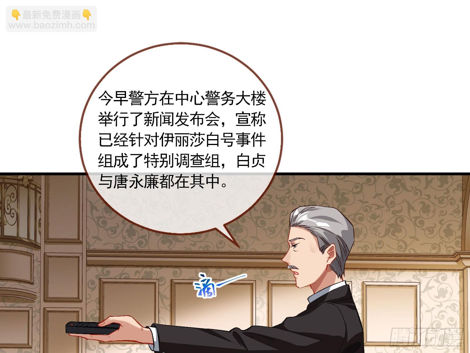 头条新闻12