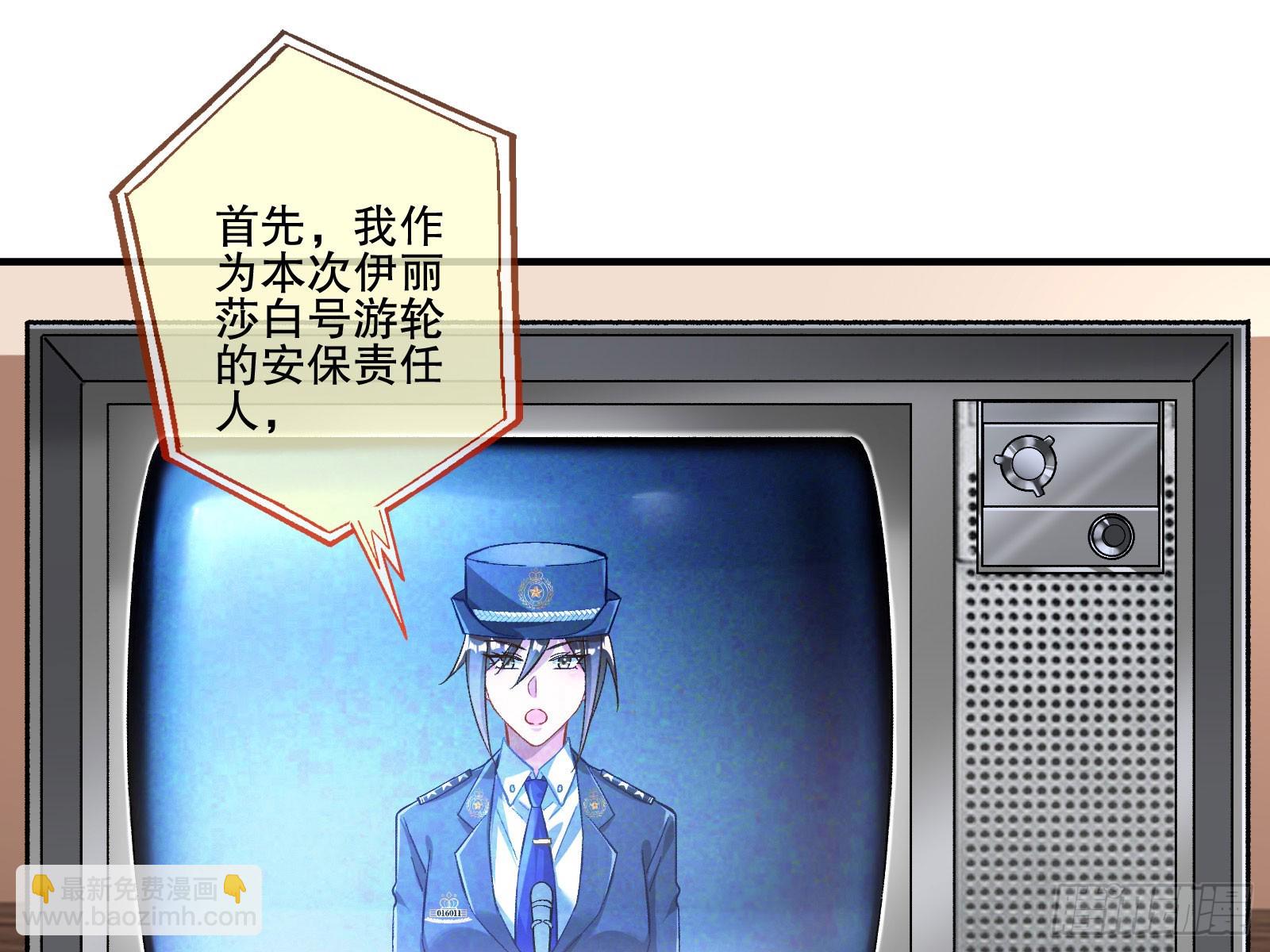 头条新闻14