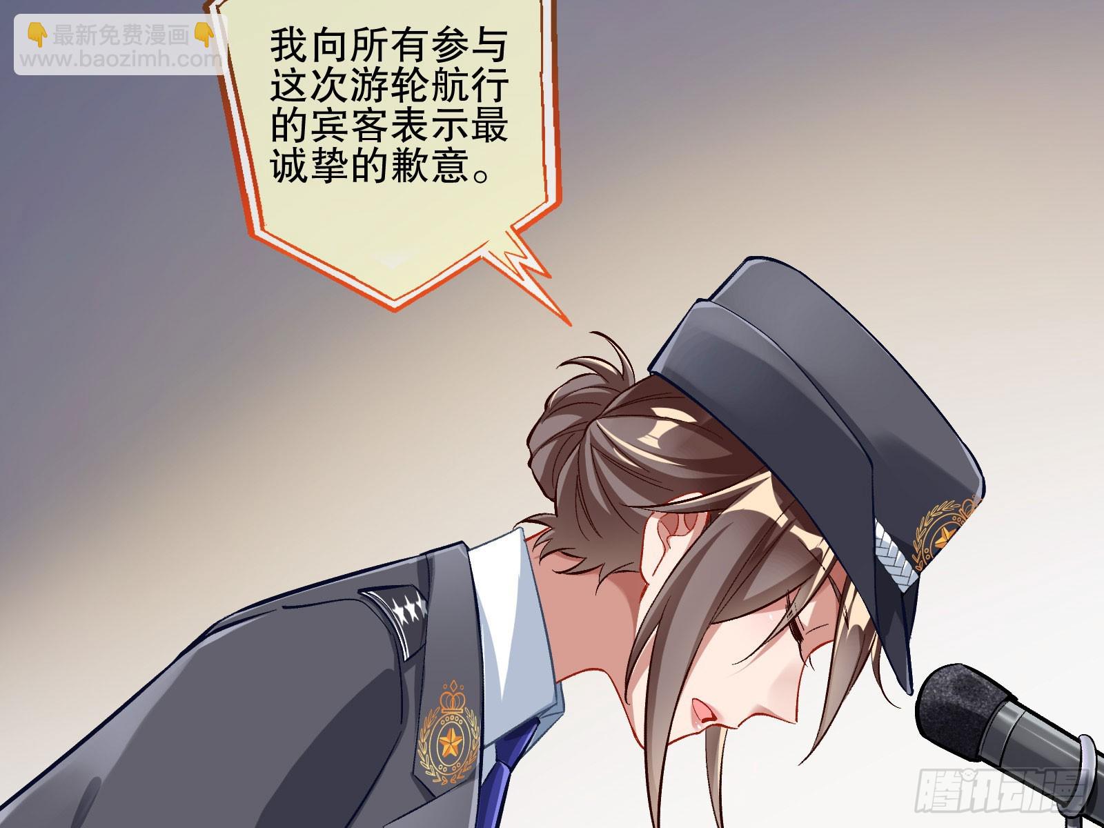 头条新闻16