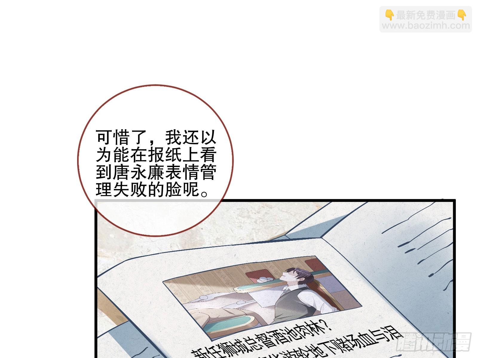 头条新闻2