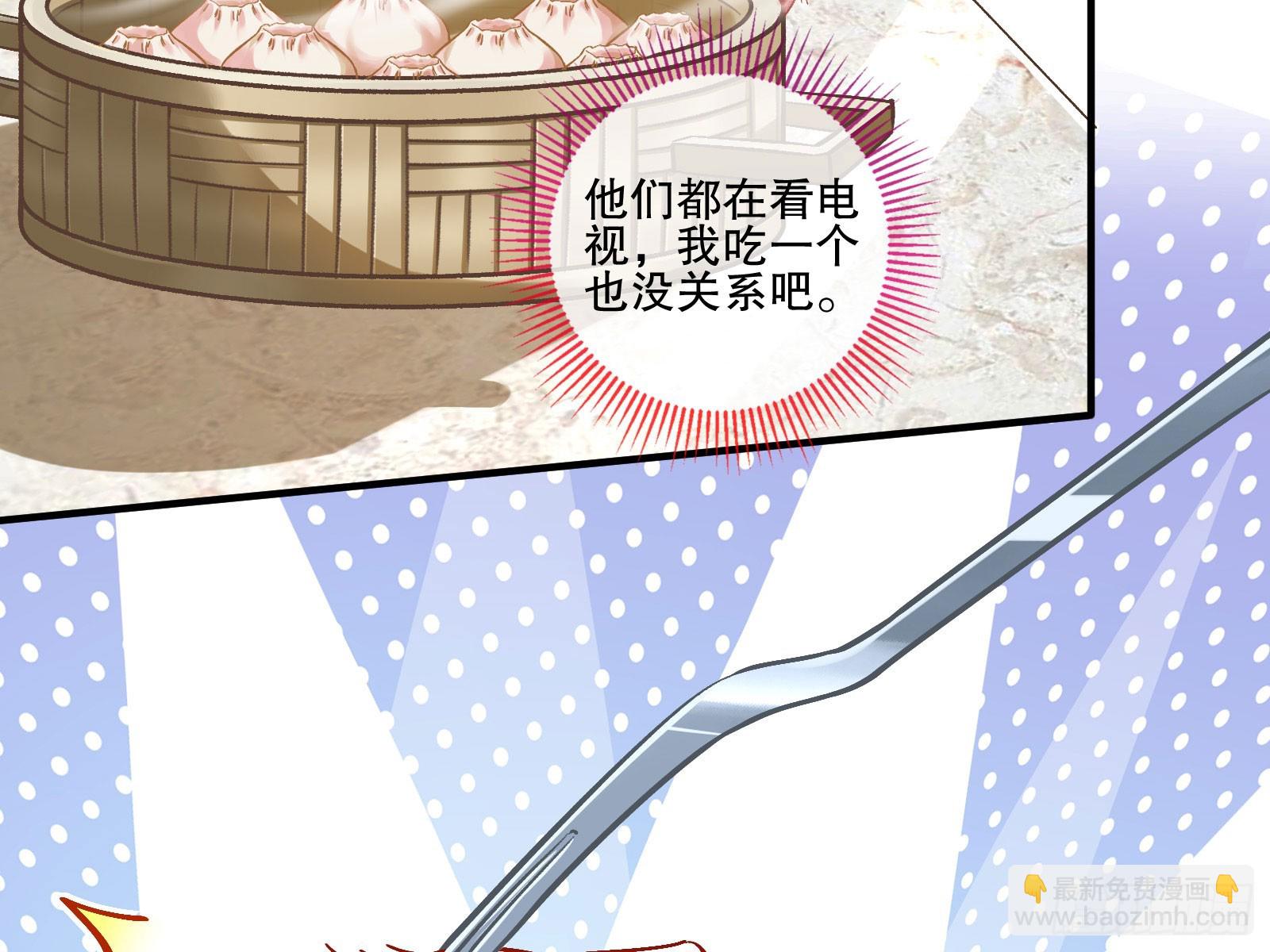 头条新闻23