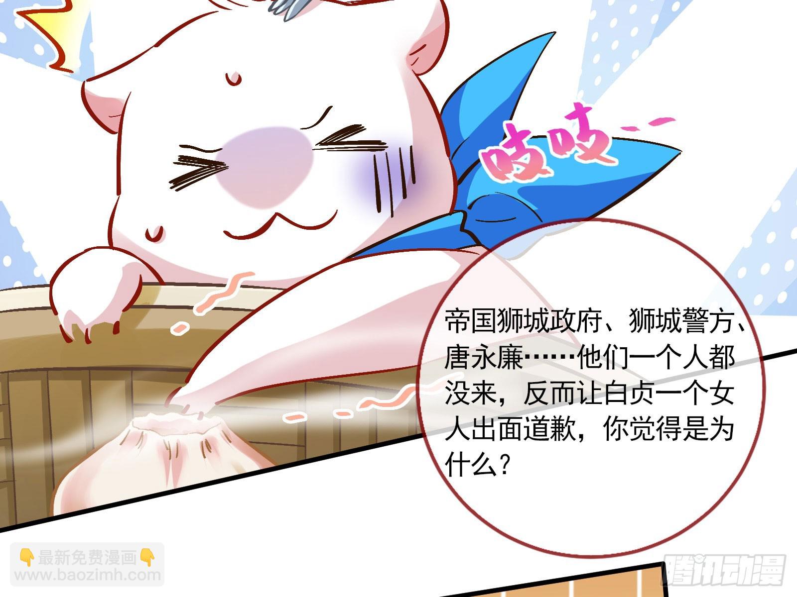头条新闻24