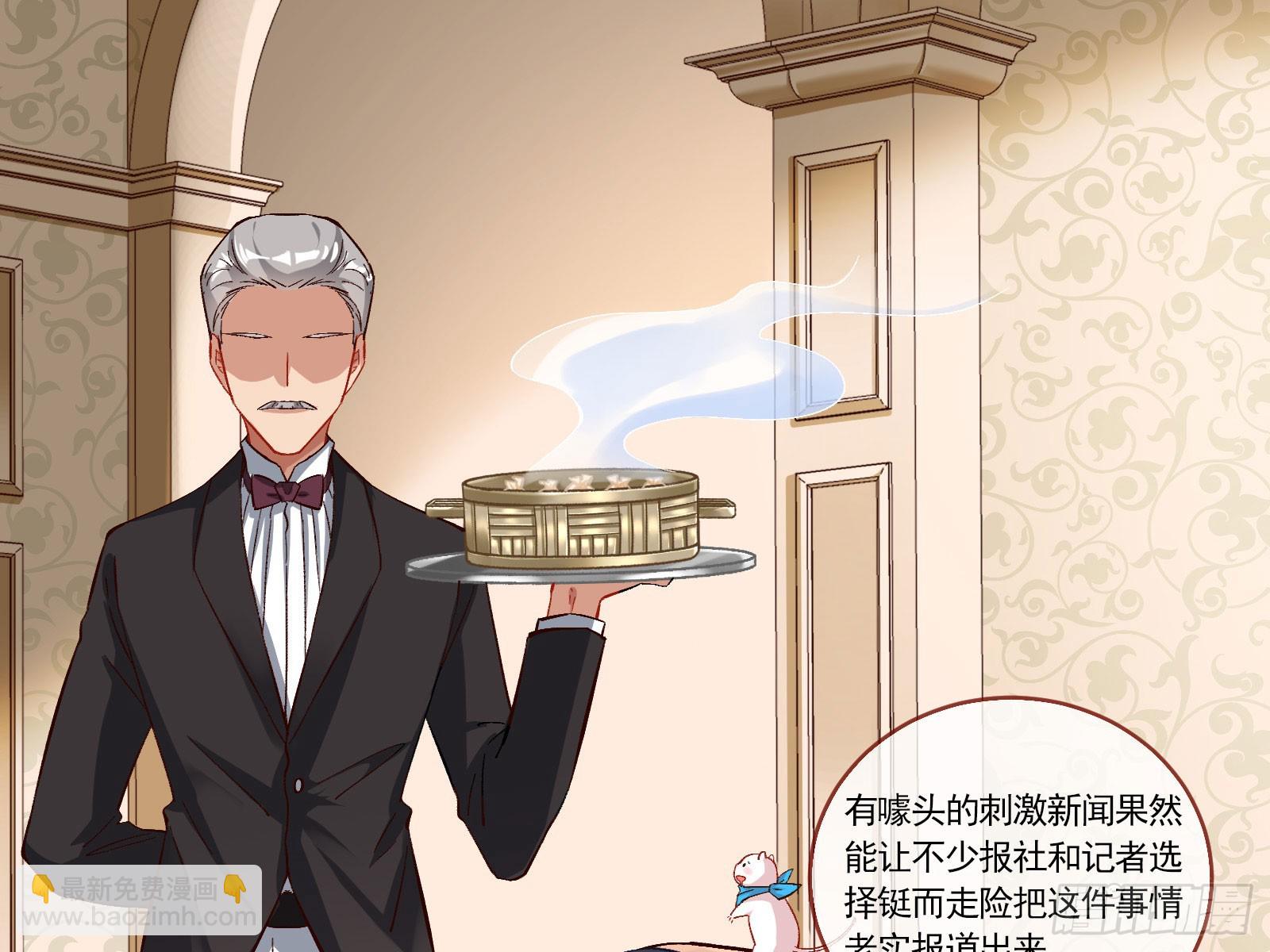 头条新闻4