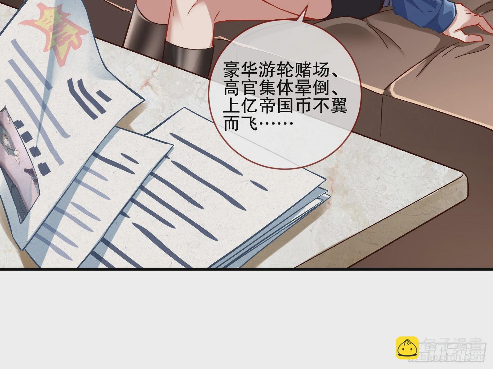 头条新闻6