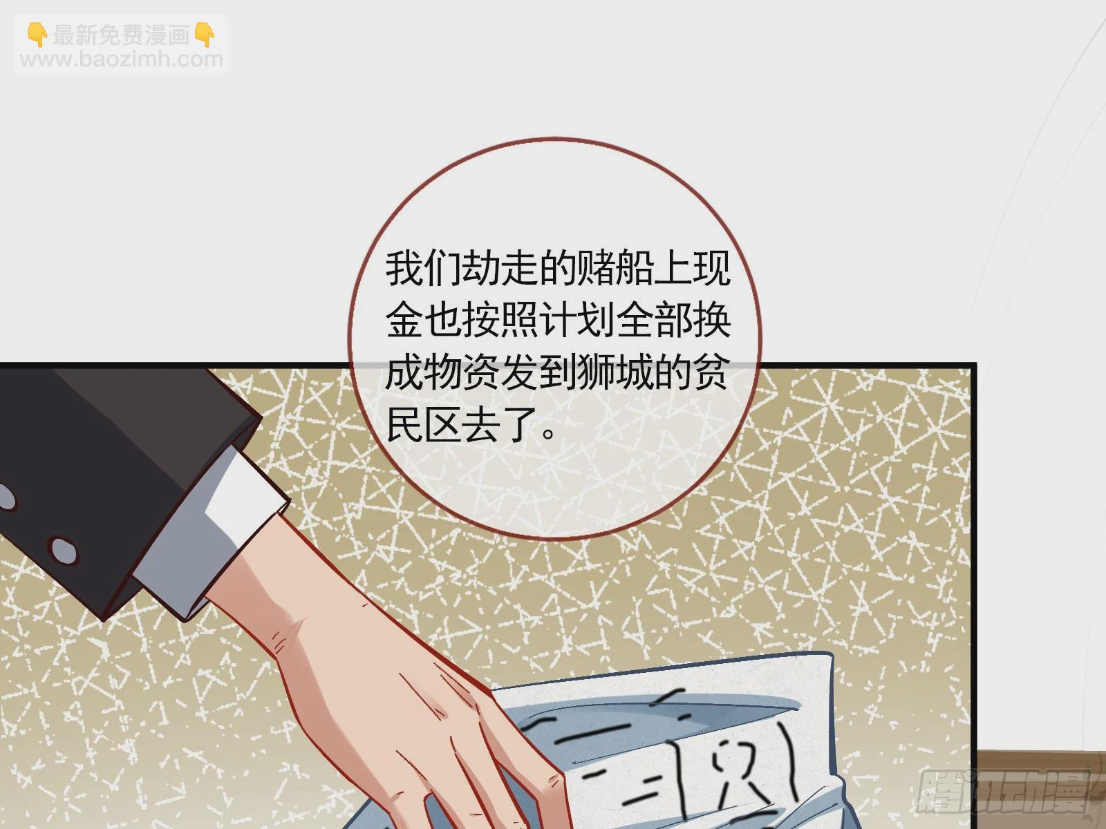 头条新闻7