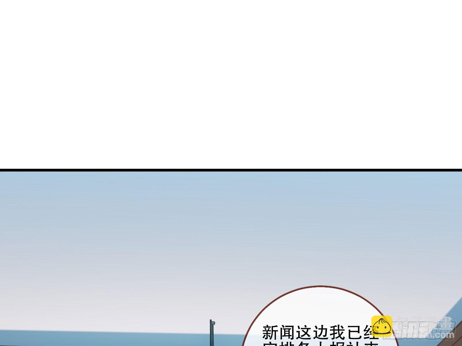 头条新闻76