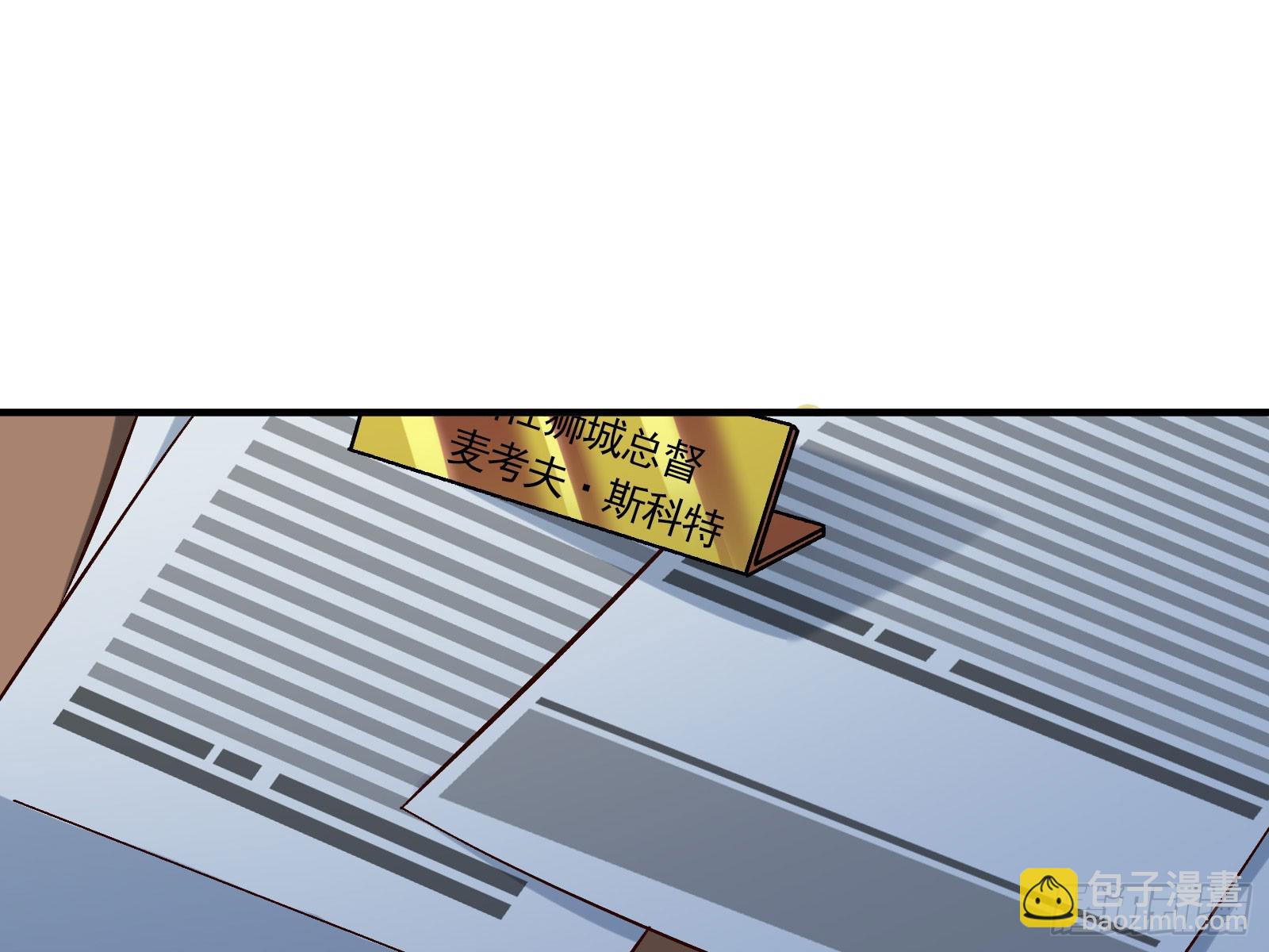 头条新闻79
