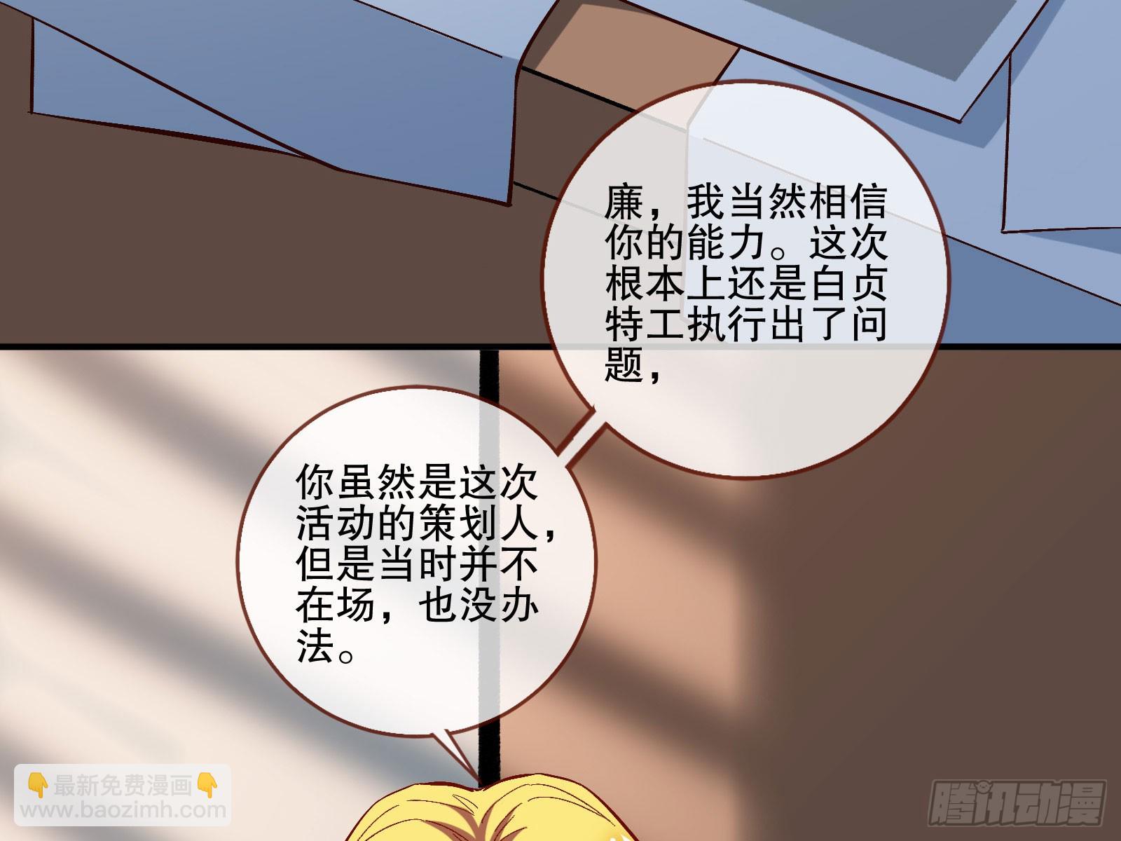 头条新闻80