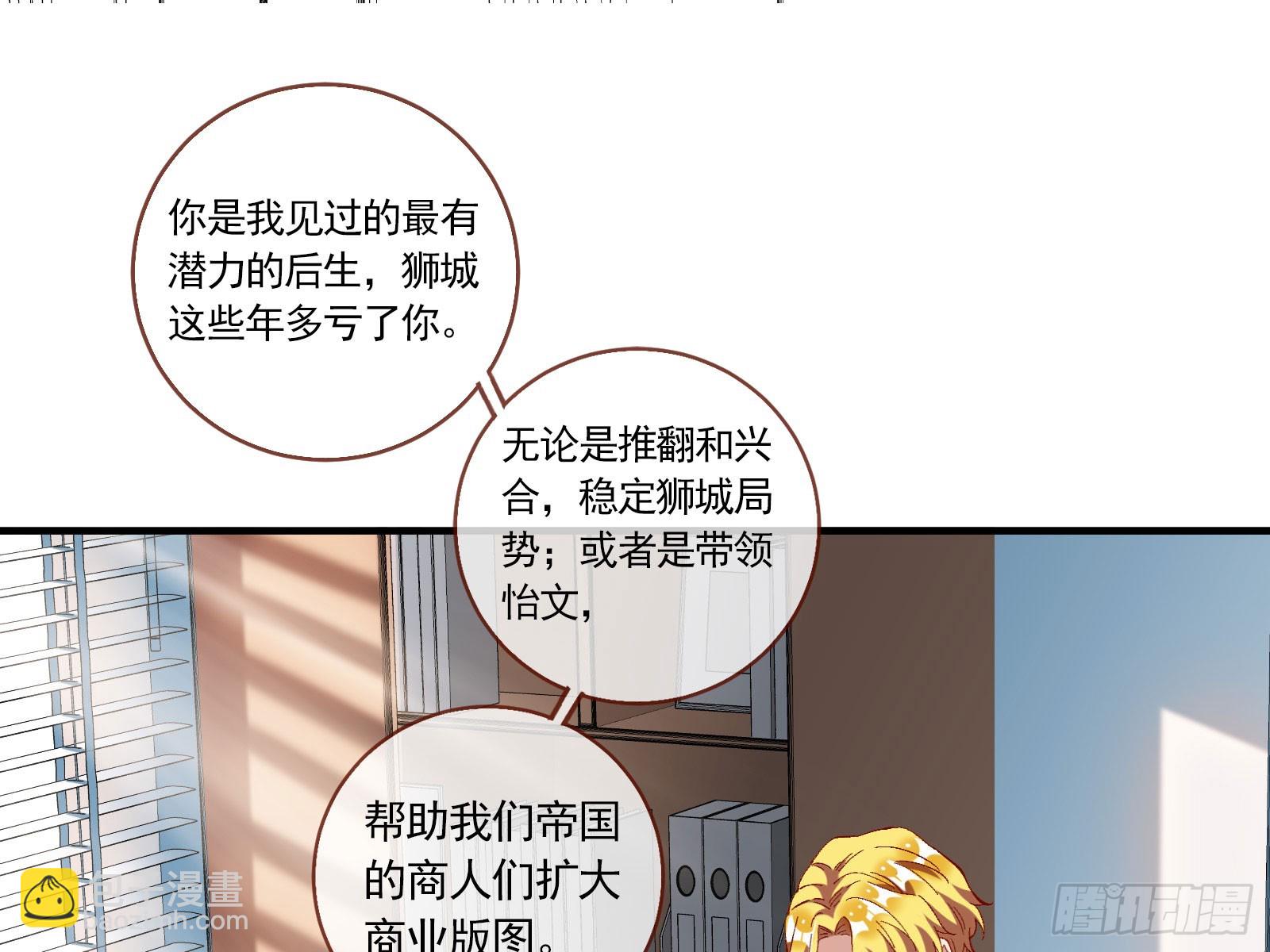 头条新闻86