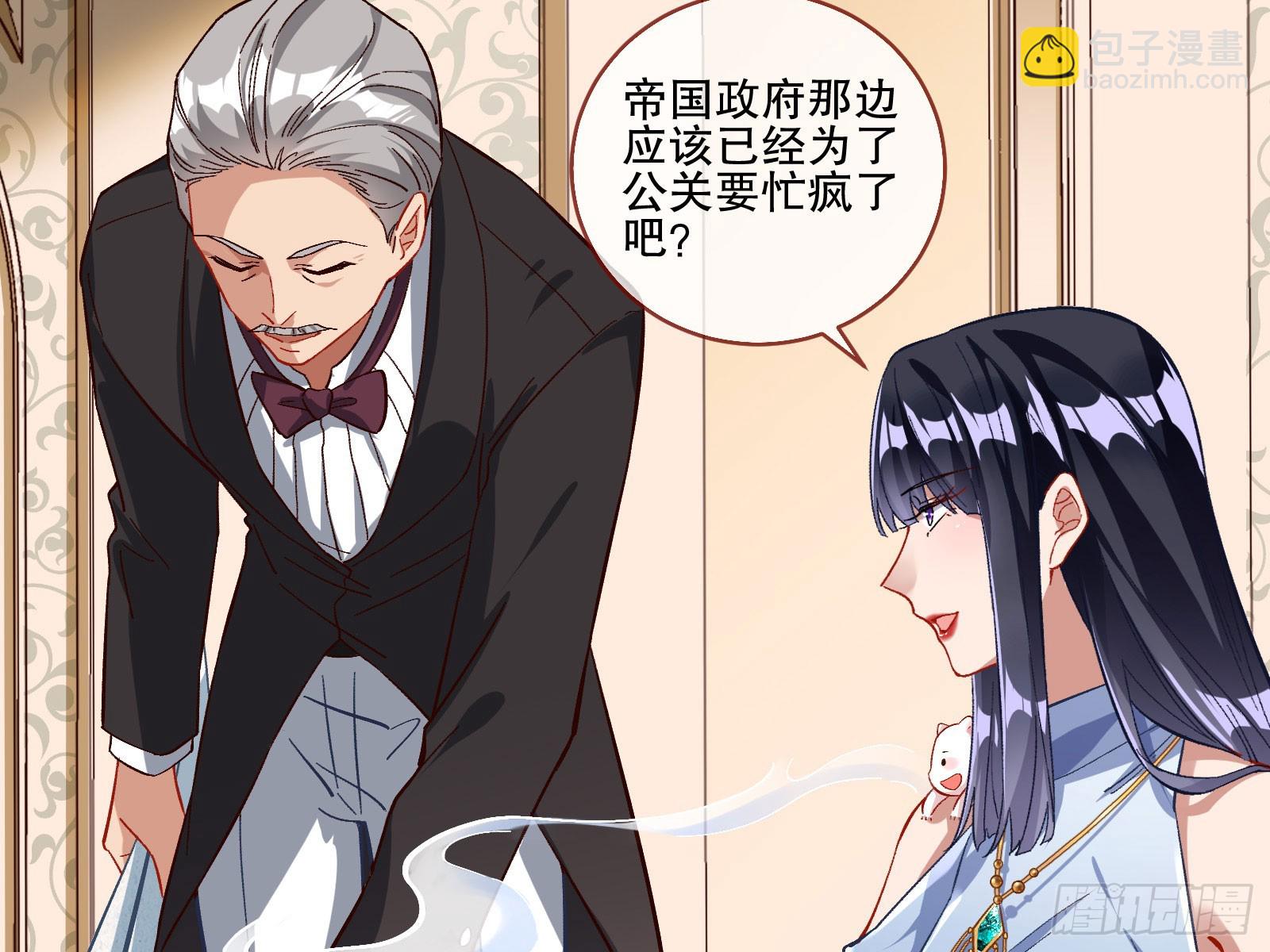 头条新闻9