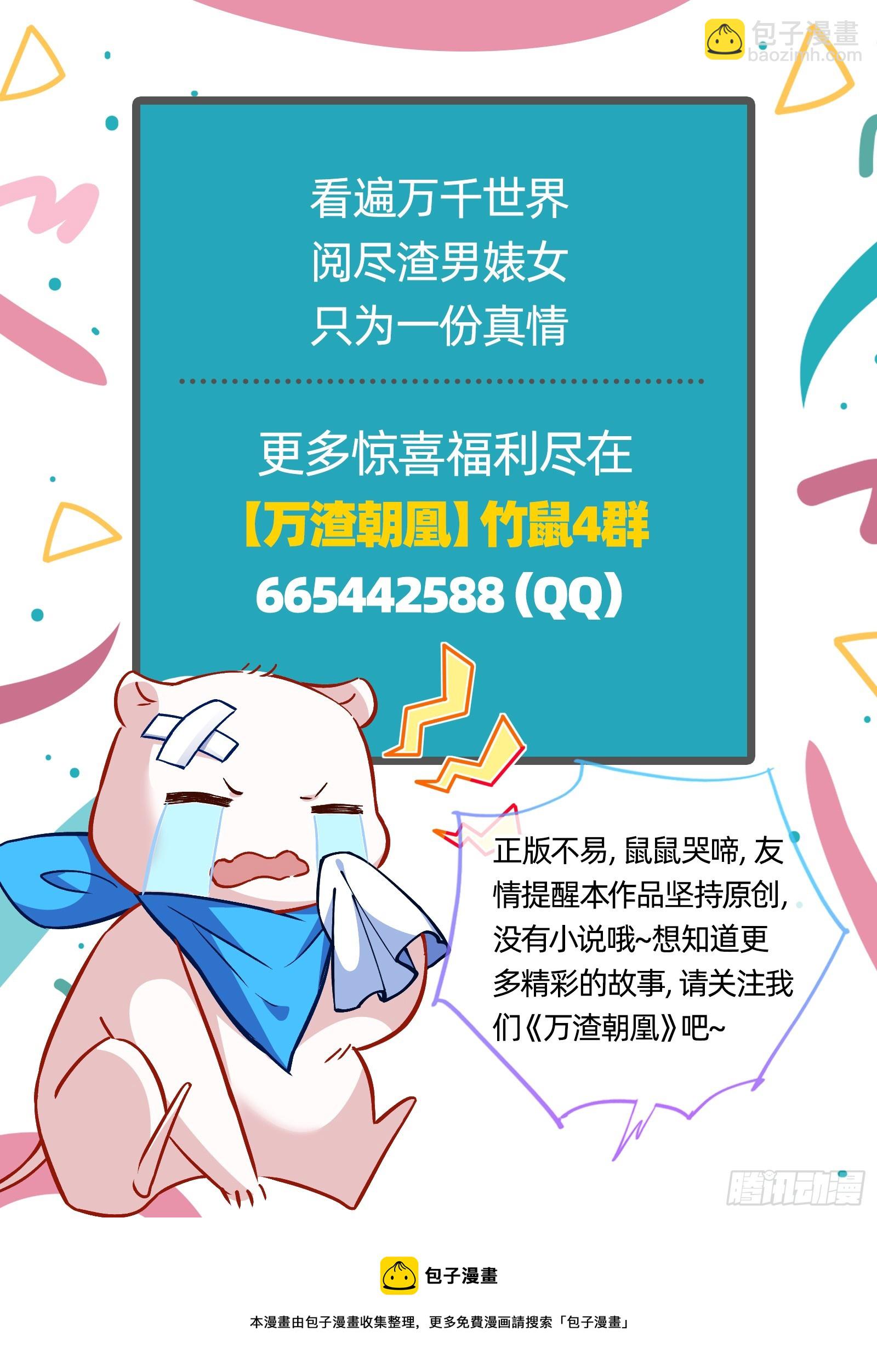 头条新闻96