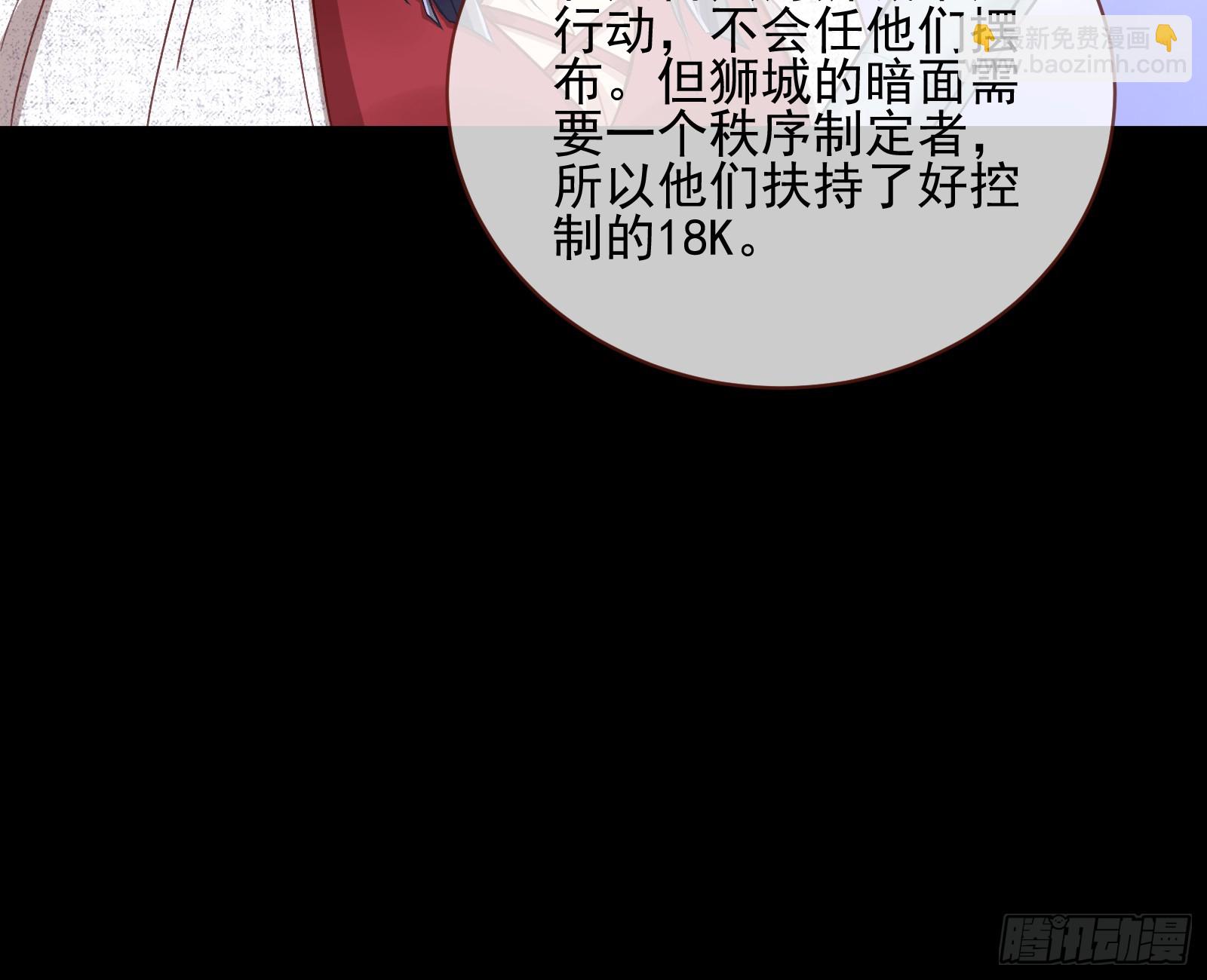绑架11