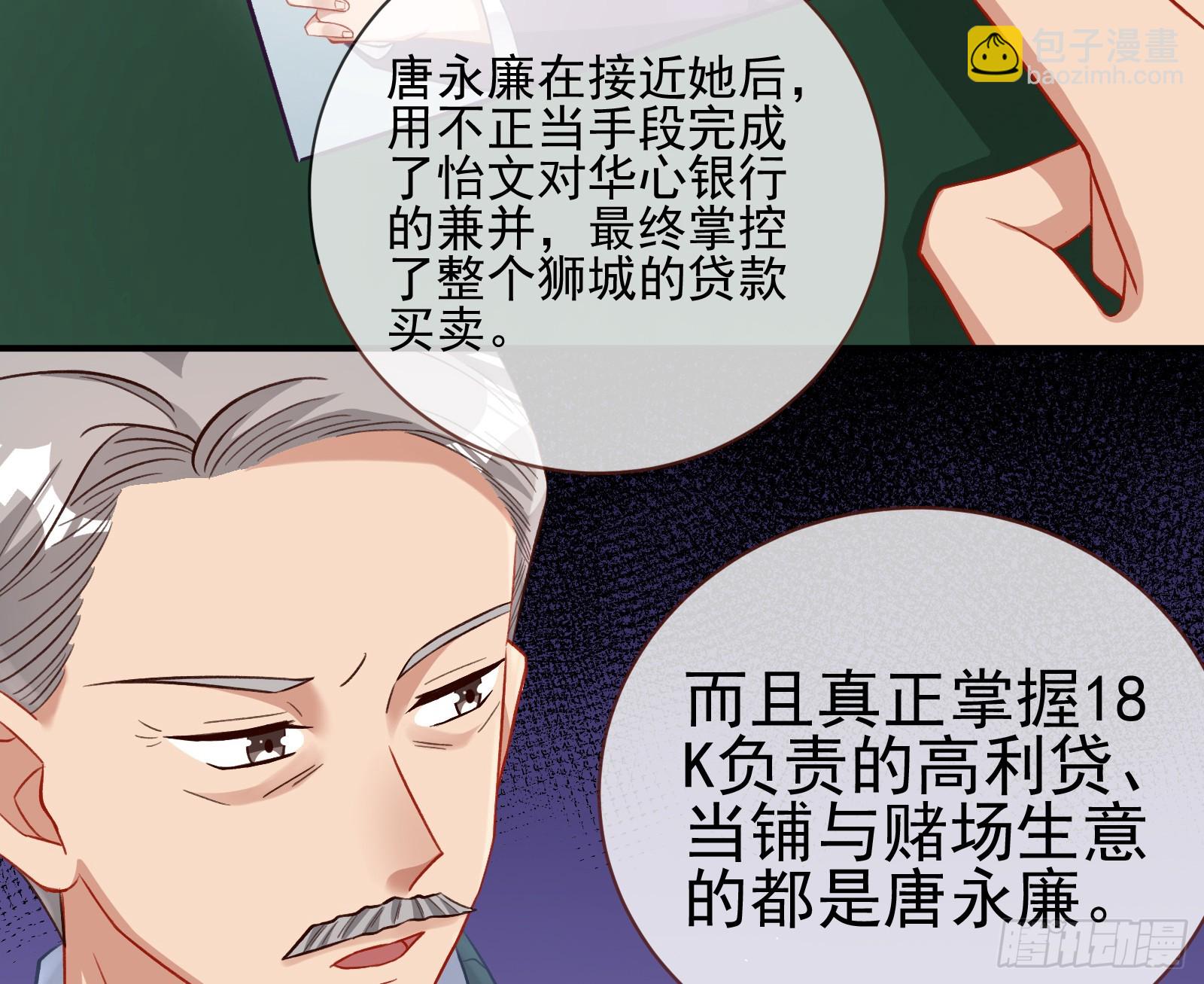 绑架15
