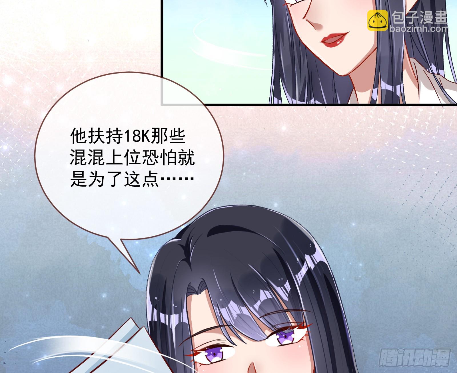 绑架17