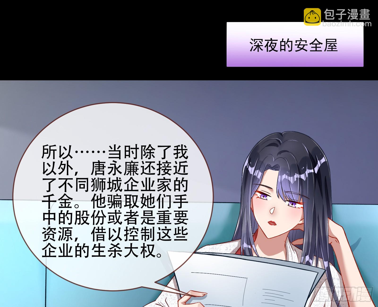 绑架2