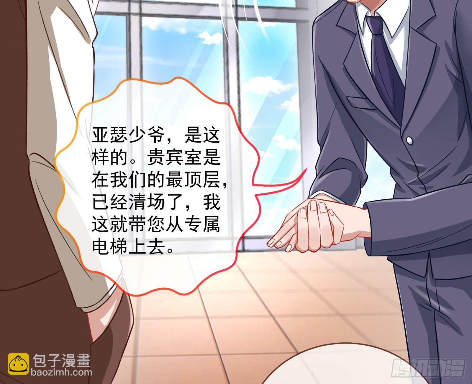 绑架24