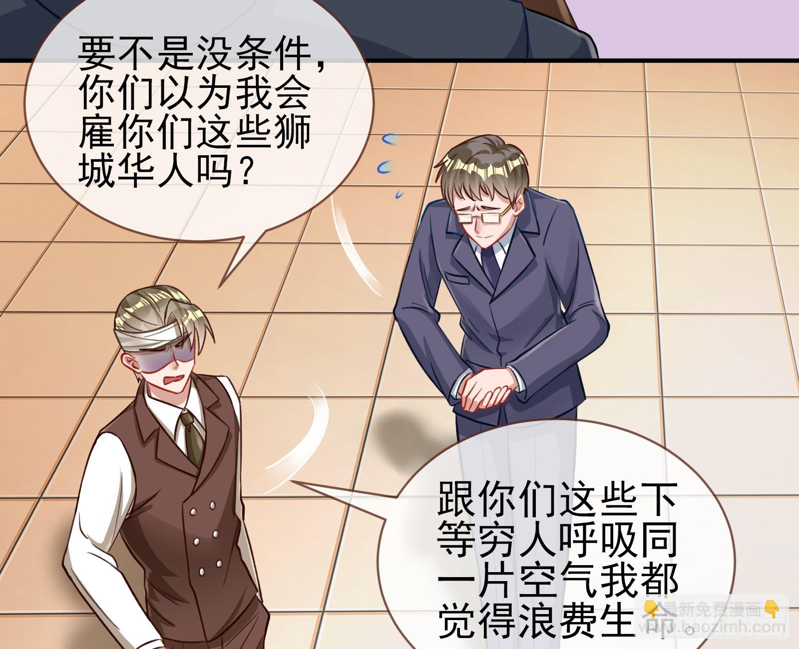 绑架33