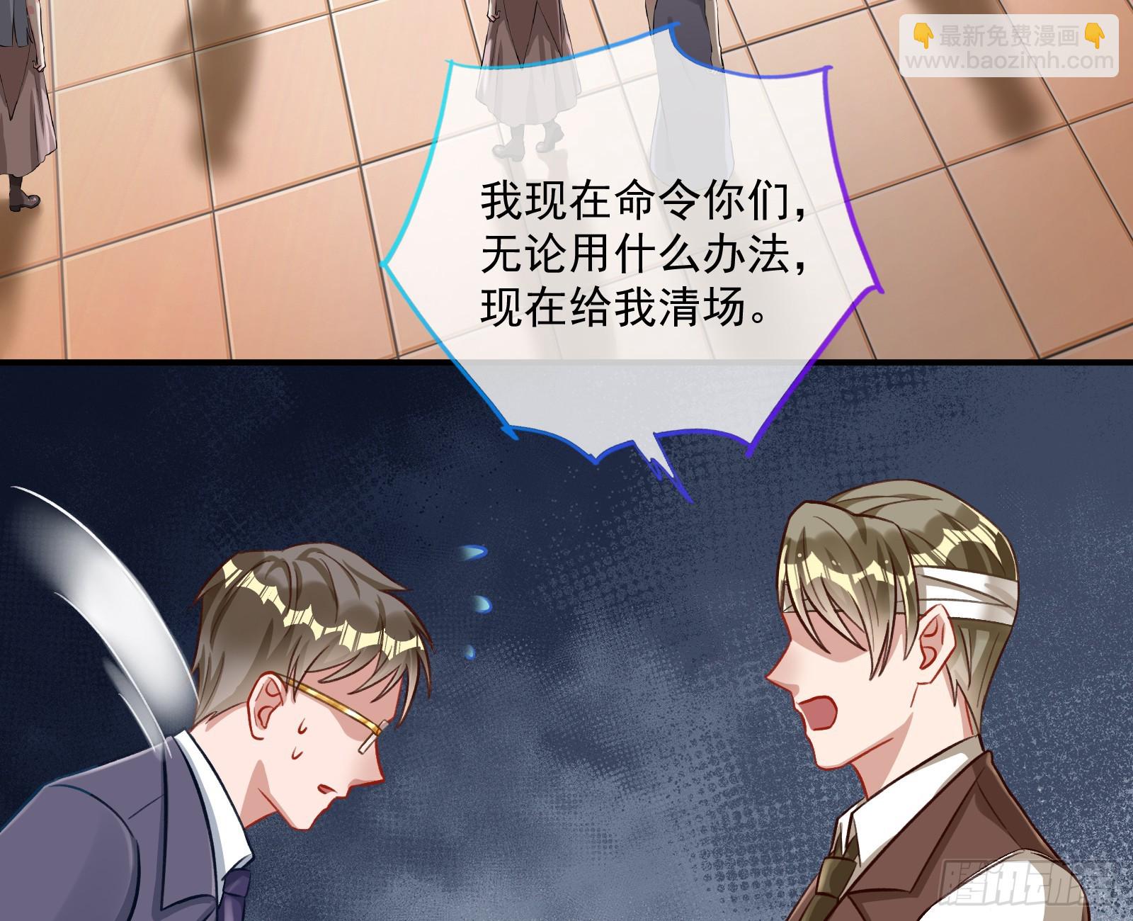 绑架36