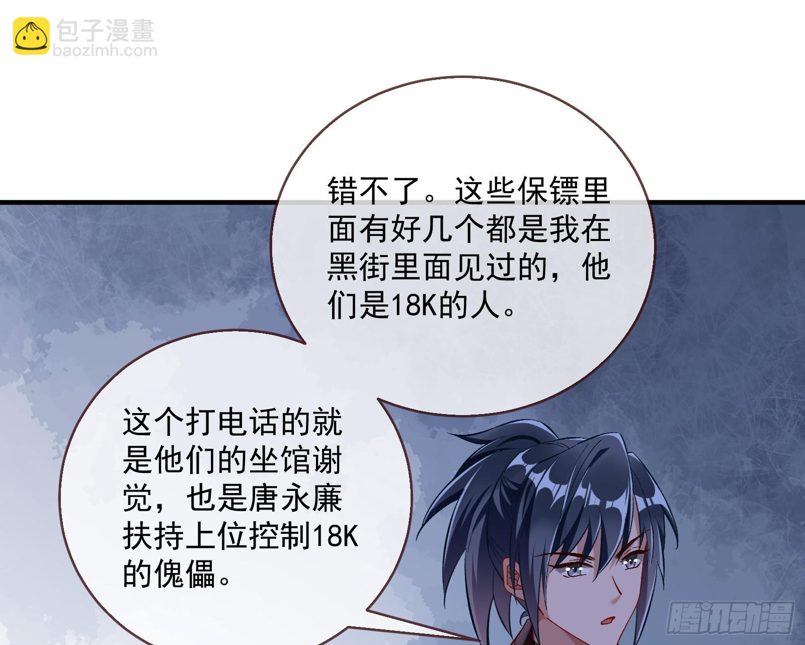 绑架41