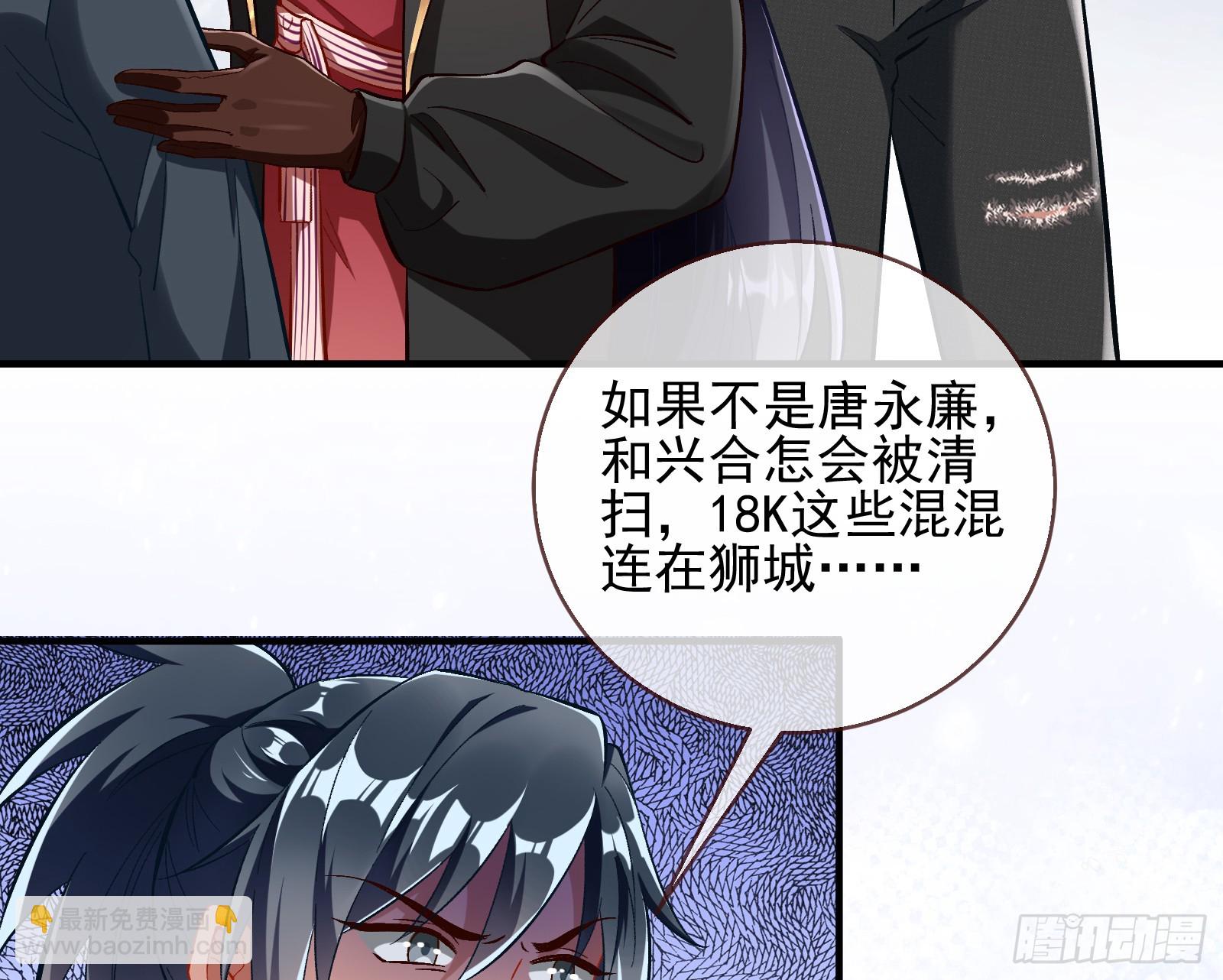 绑架43