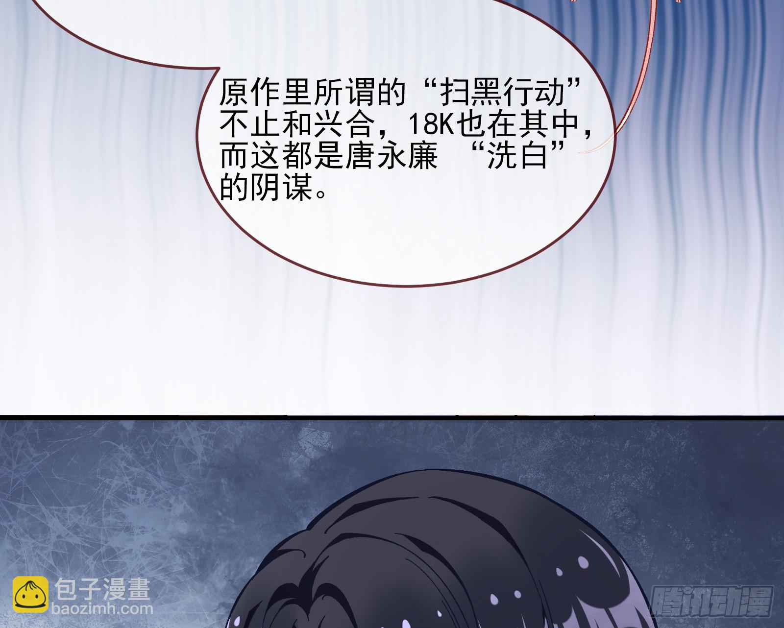 绑架51
