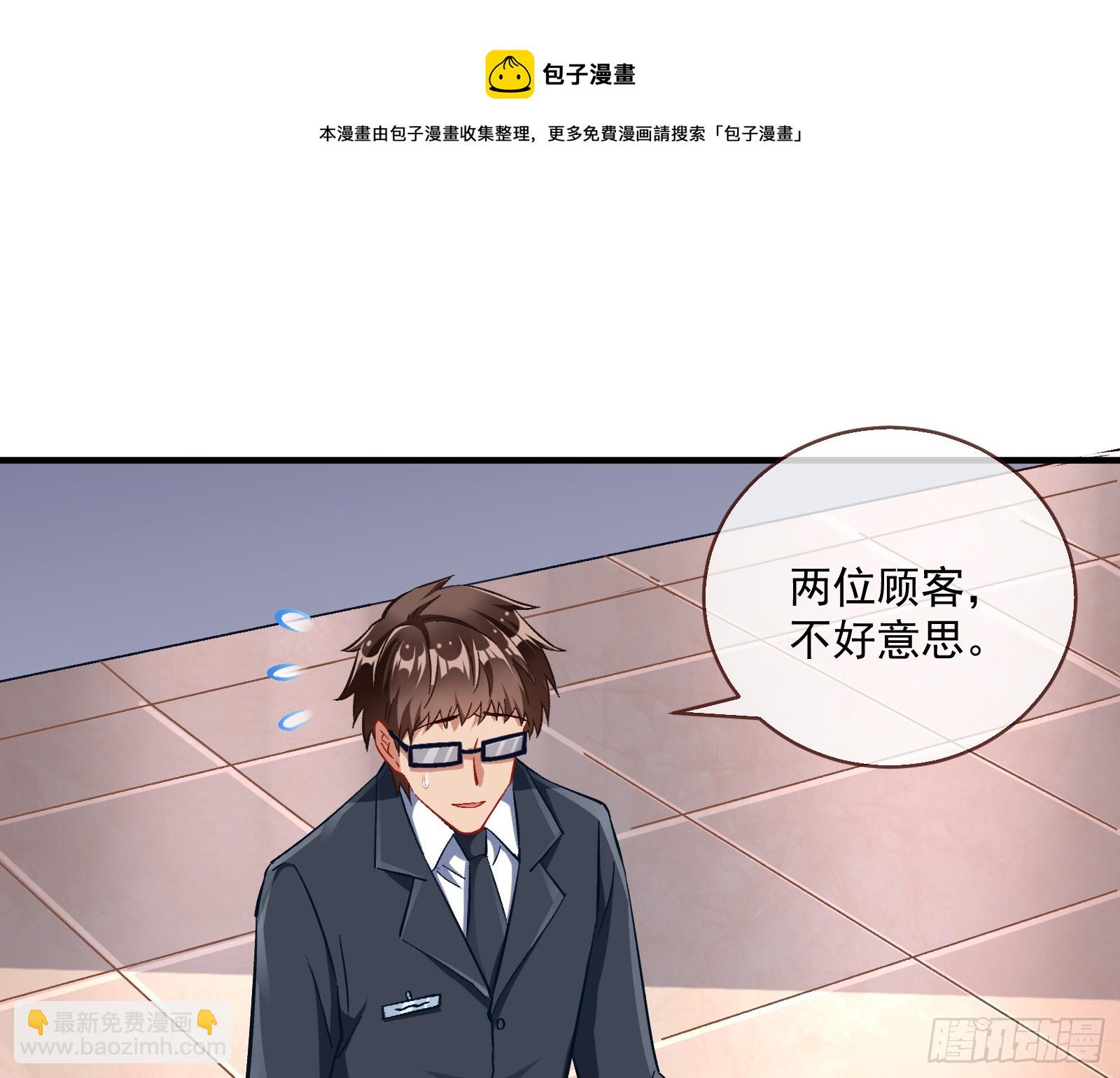 绑架53