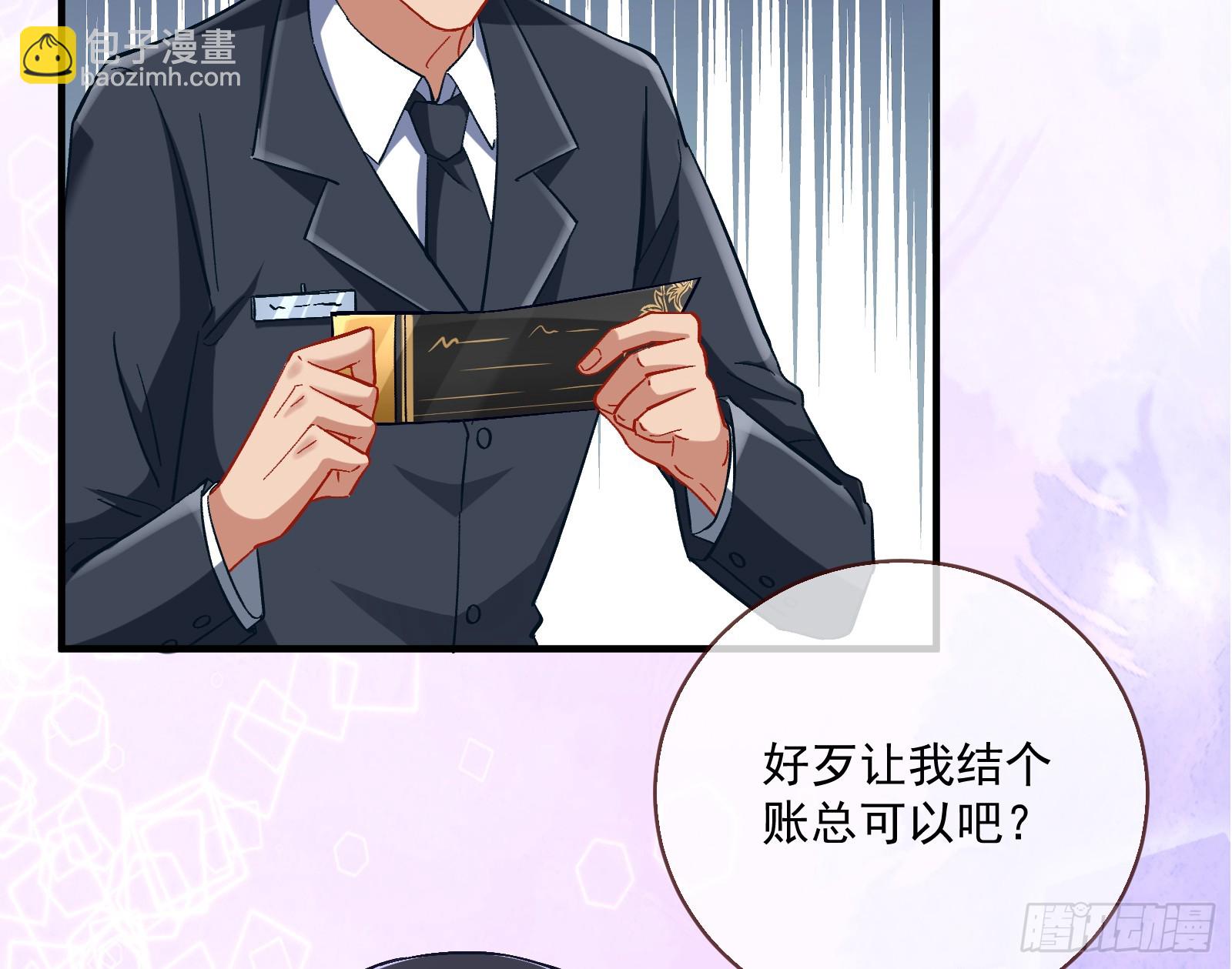 绑架56