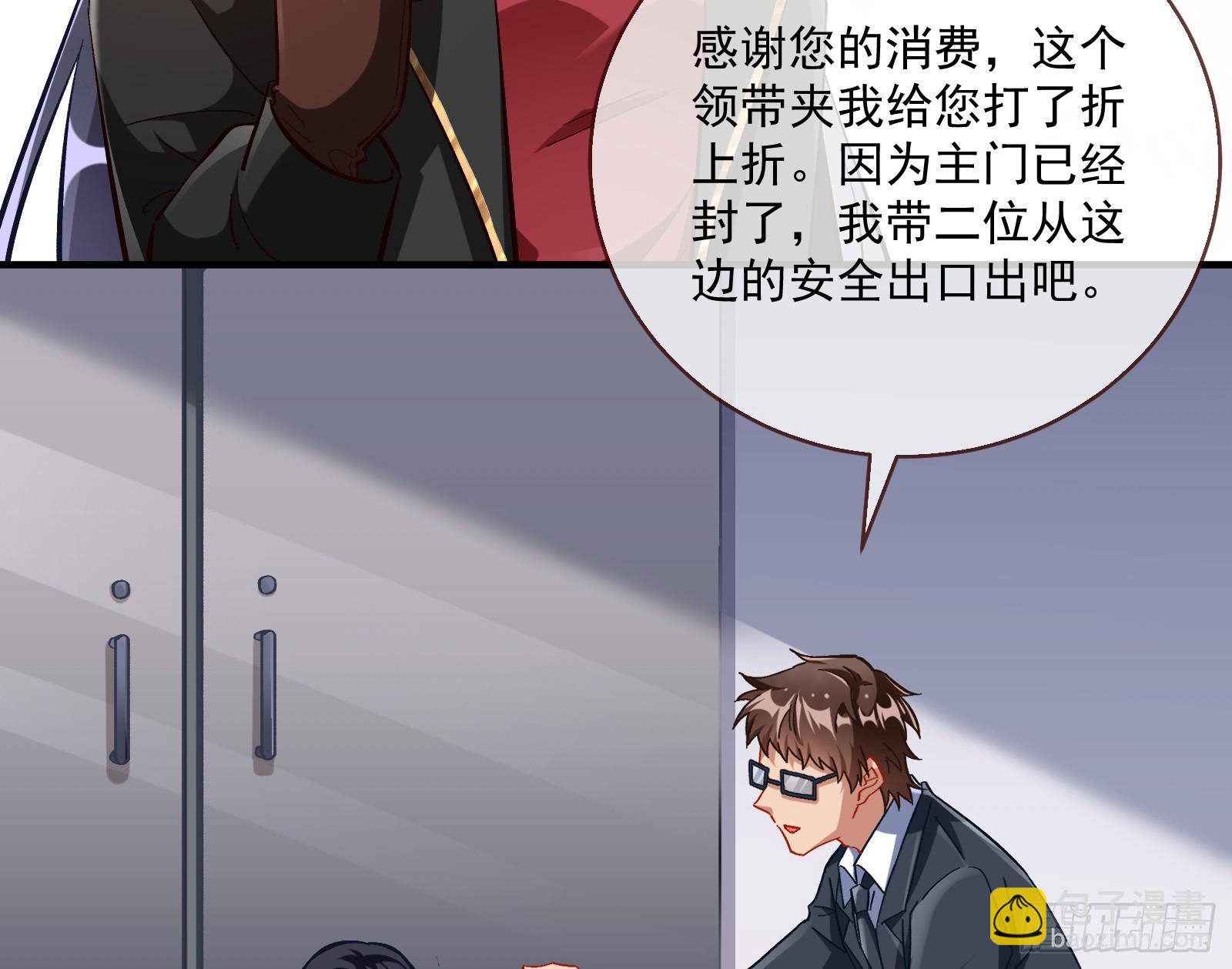 绑架58
