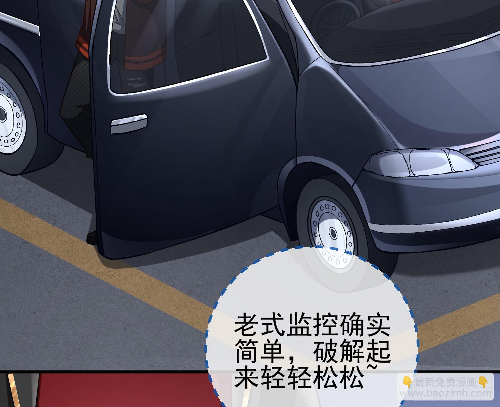 绑架64