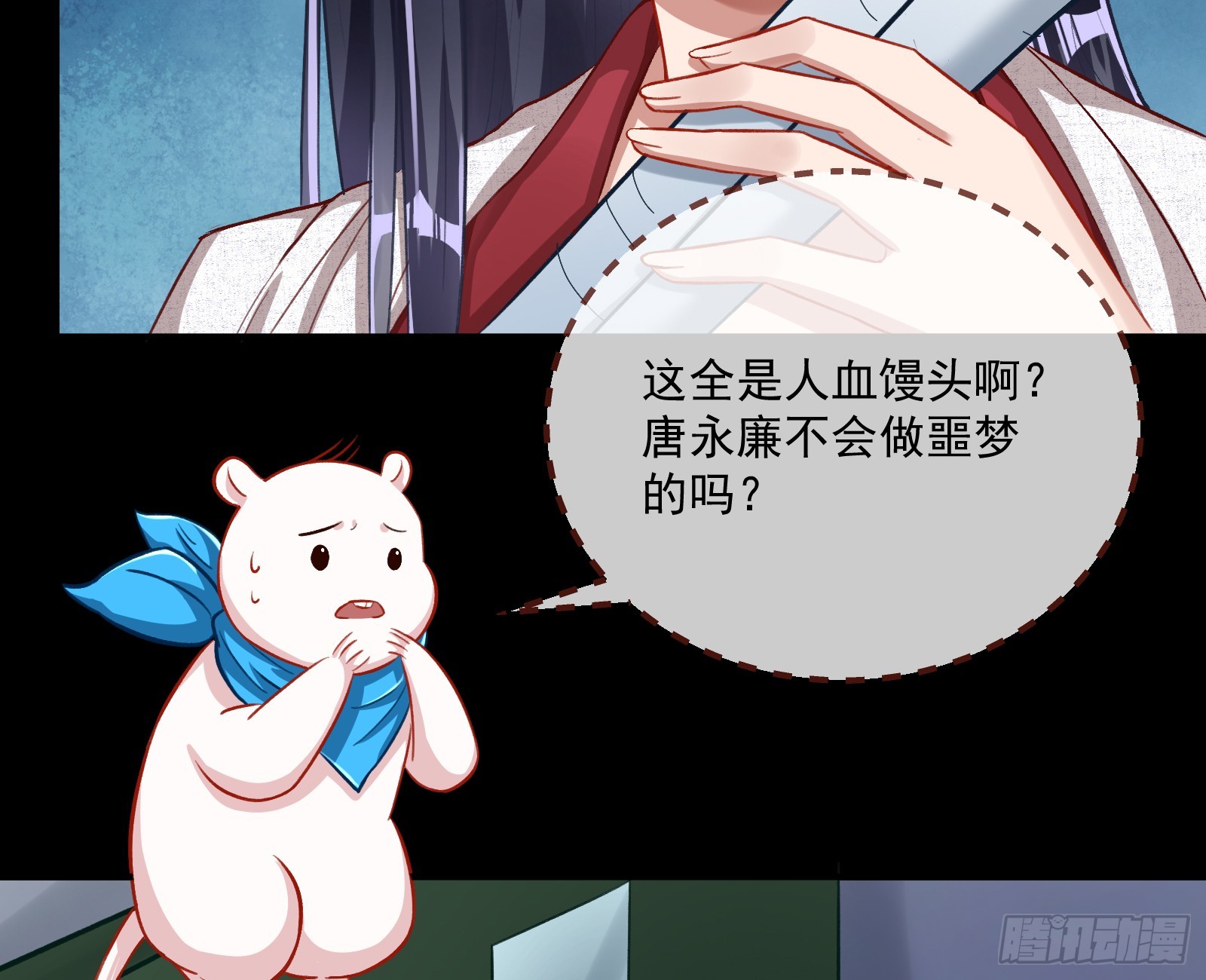 绑架7