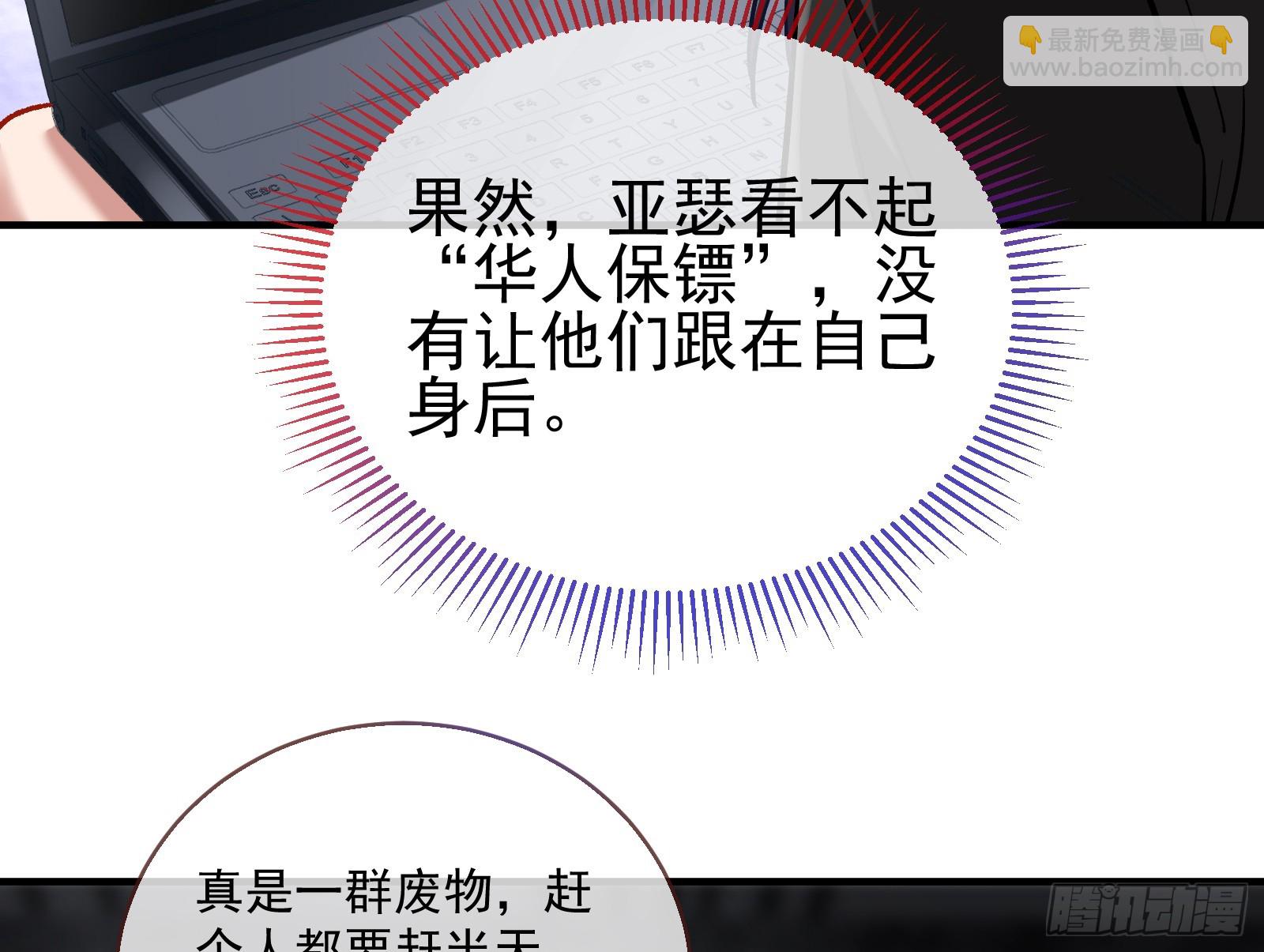 绑架74
