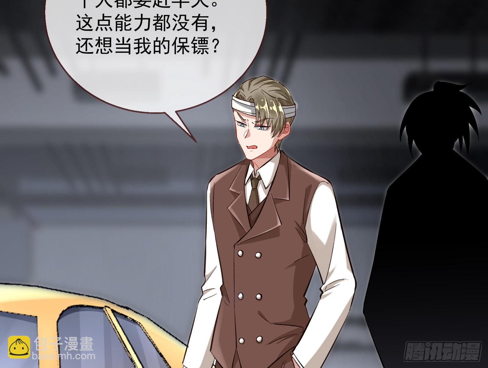 绑架75