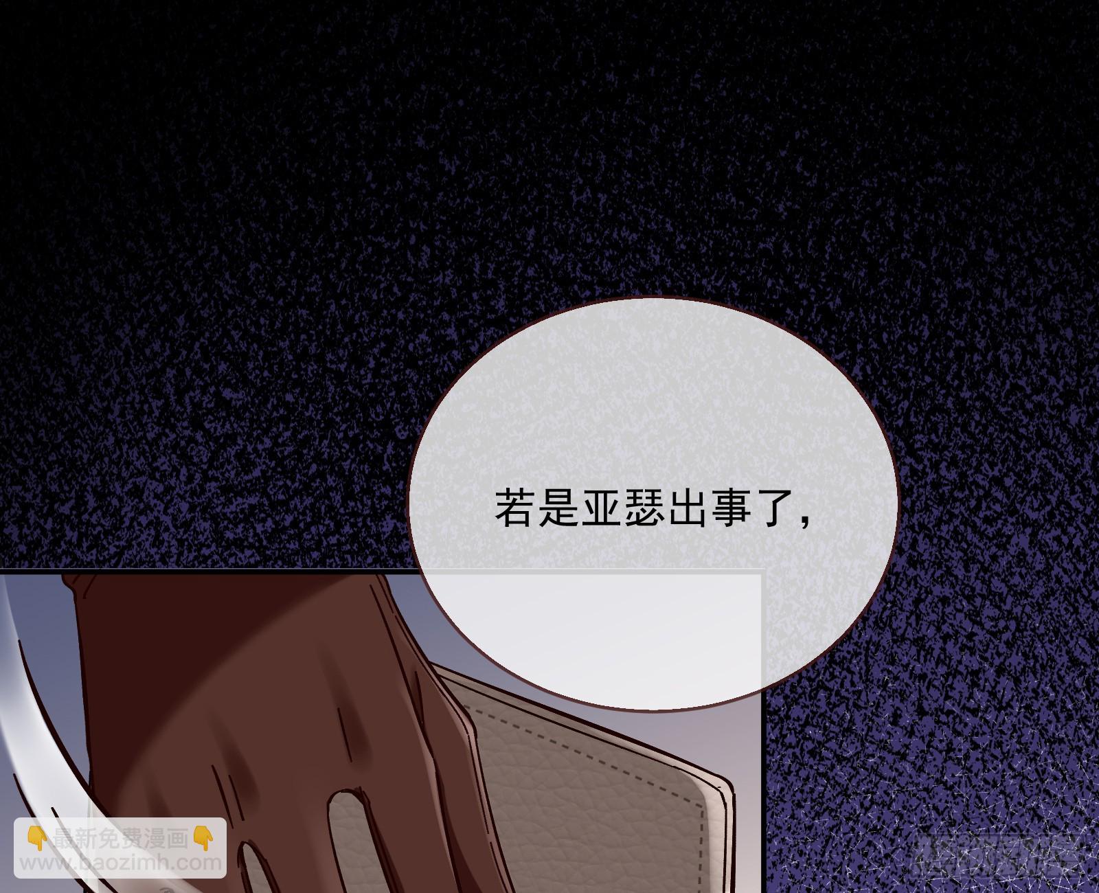 绑架88