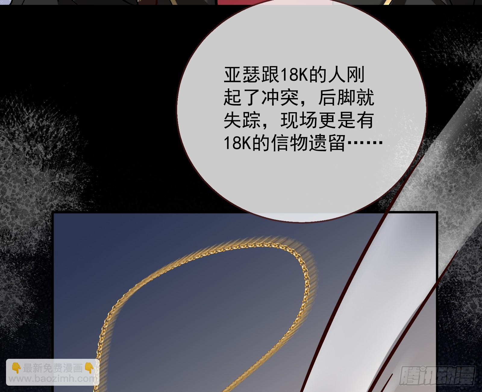 绑架91