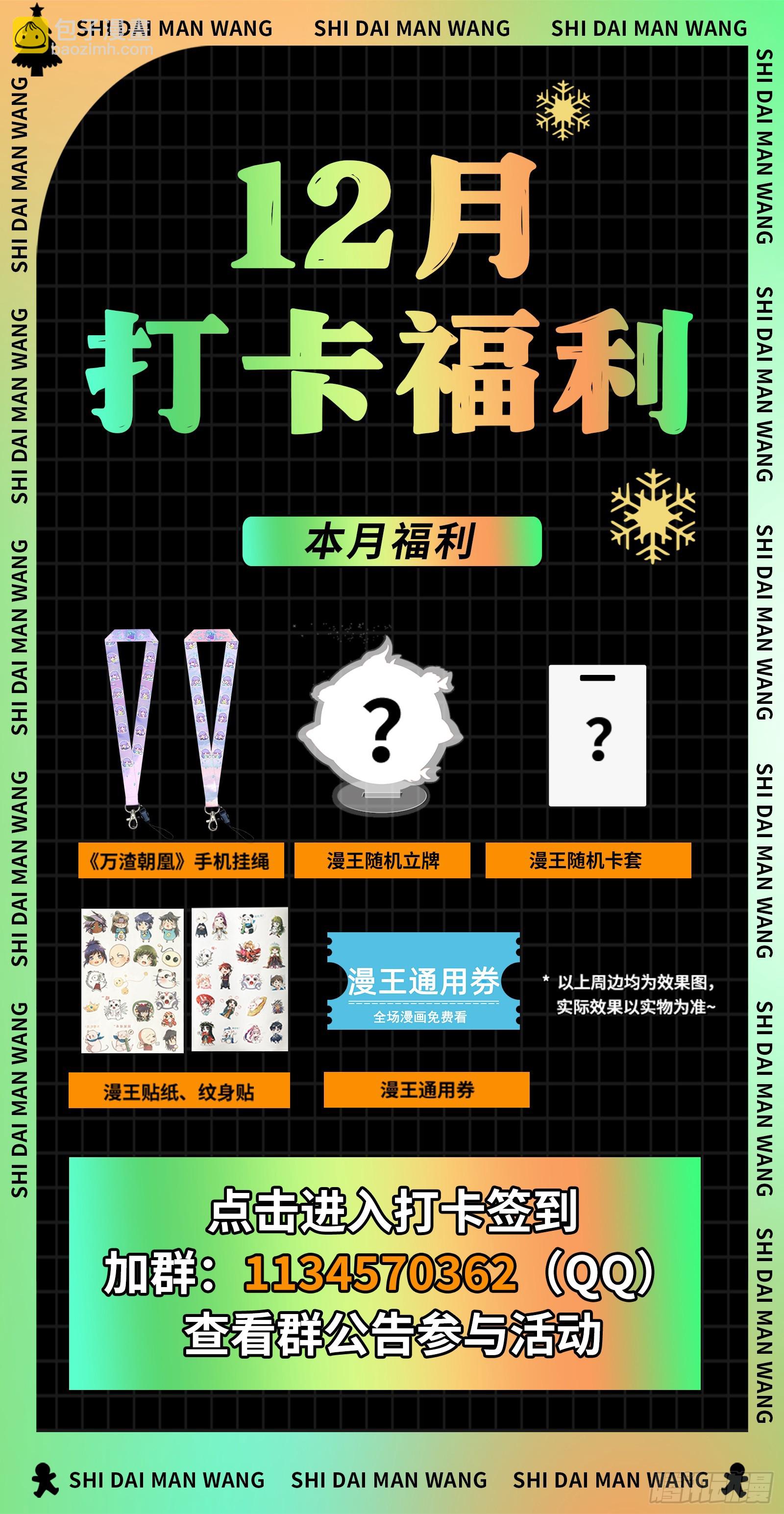 绑架98