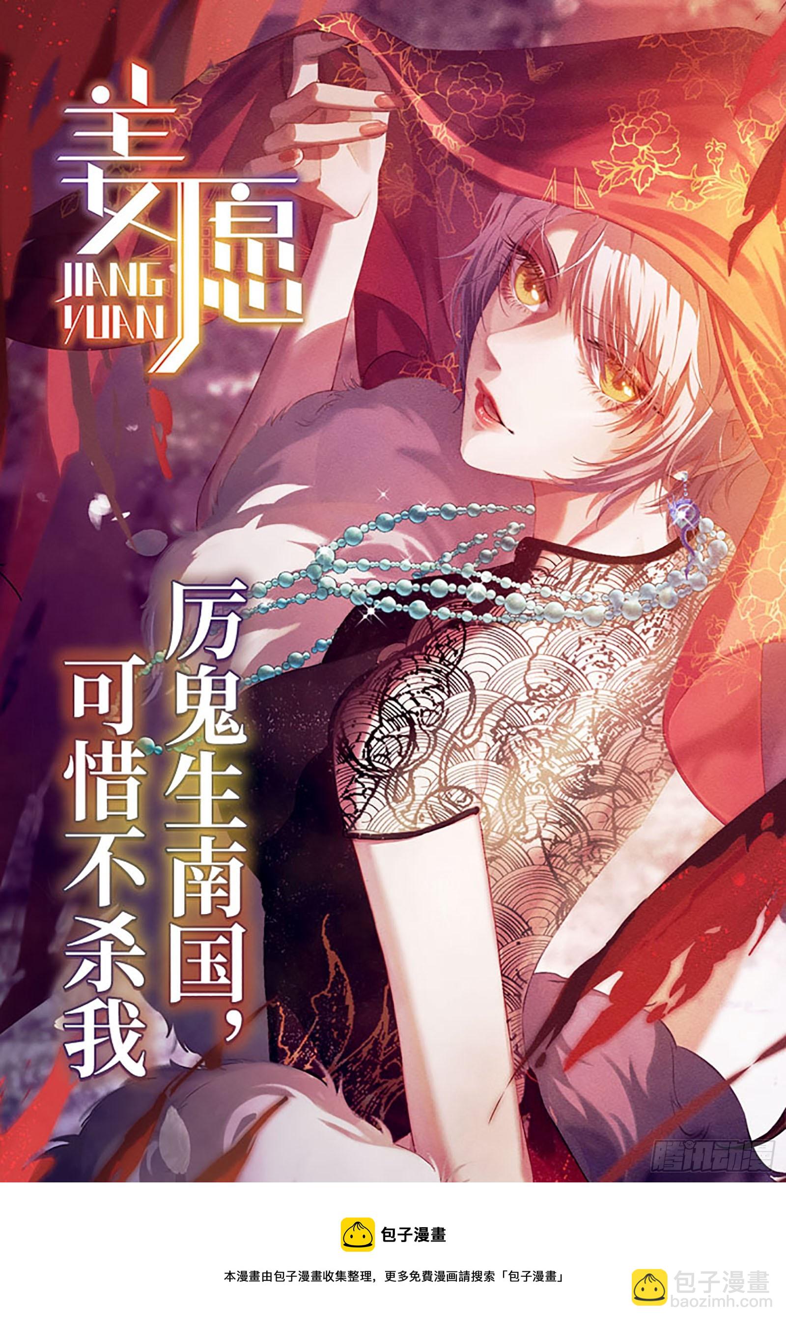绑架99