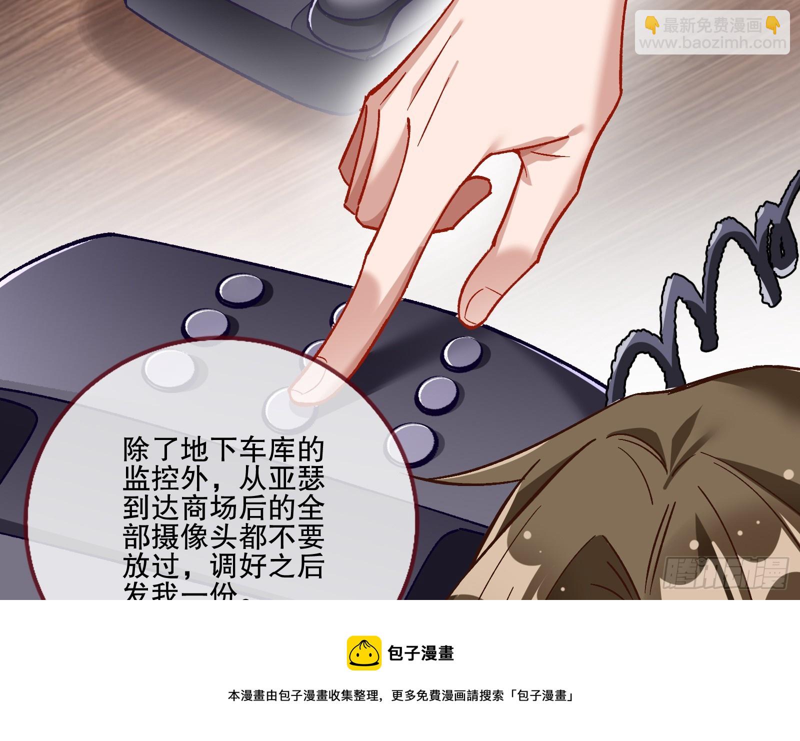 断尾102