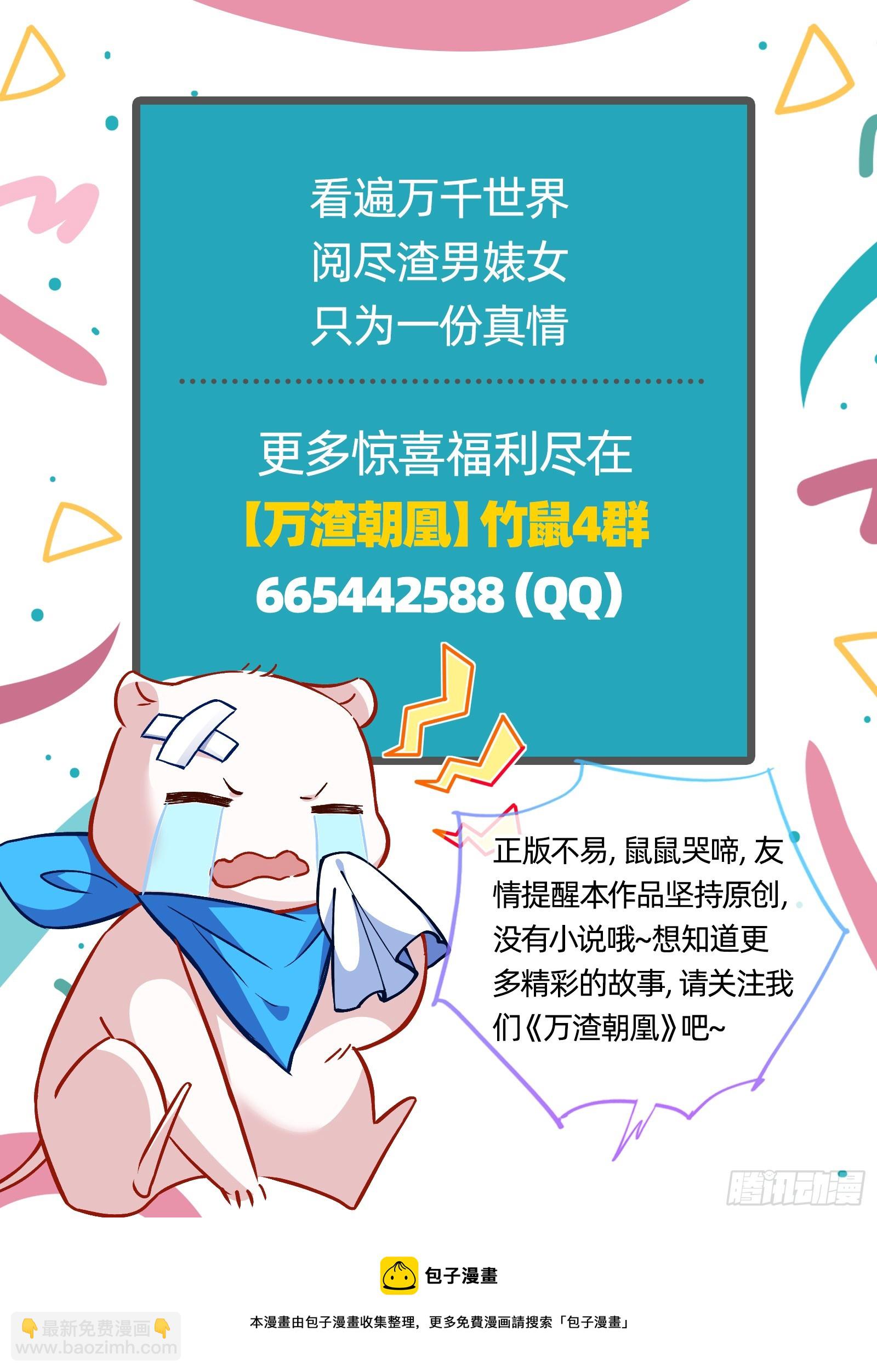 断尾120