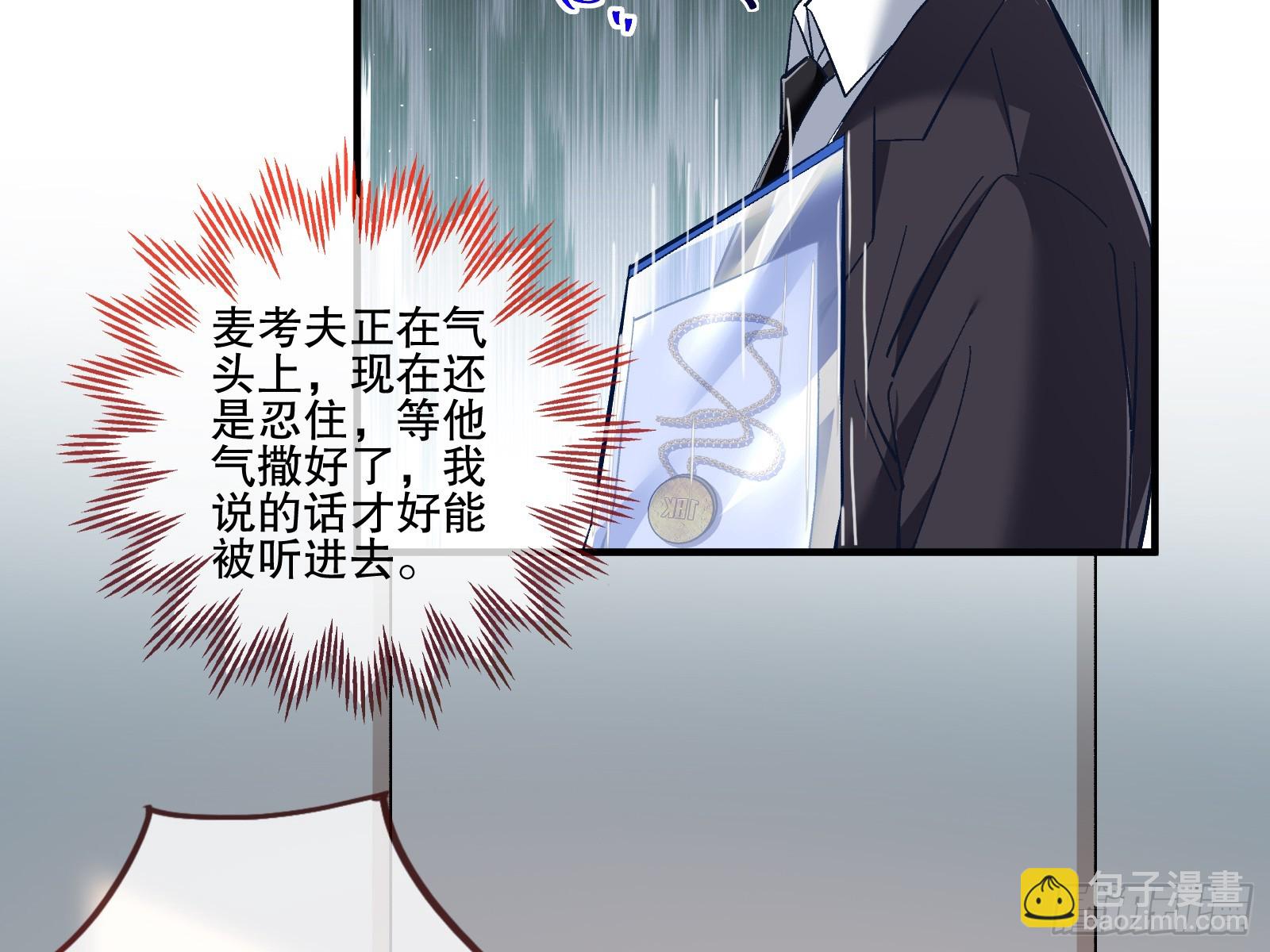 断尾13