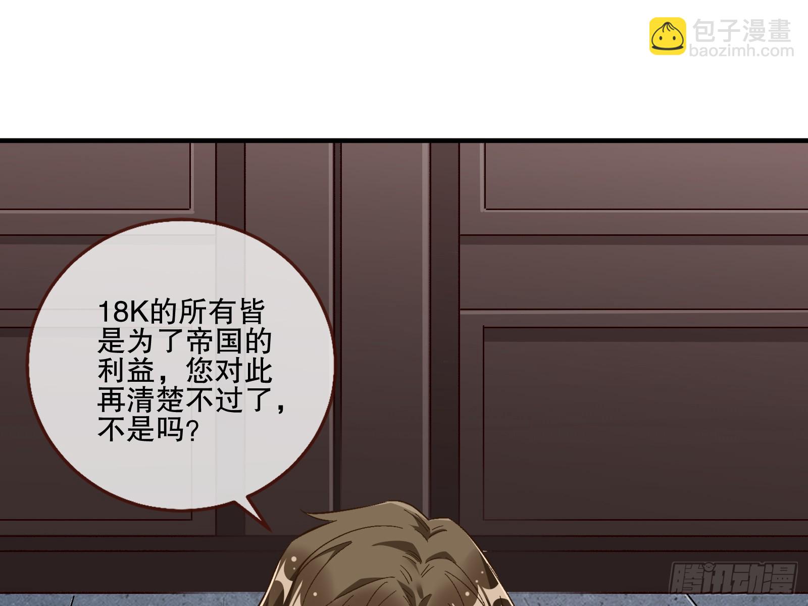 断尾16