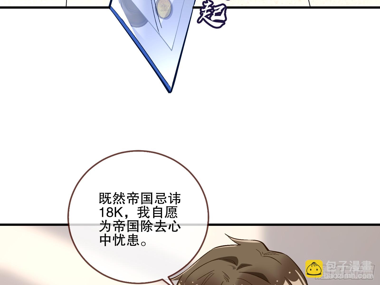 断尾19
