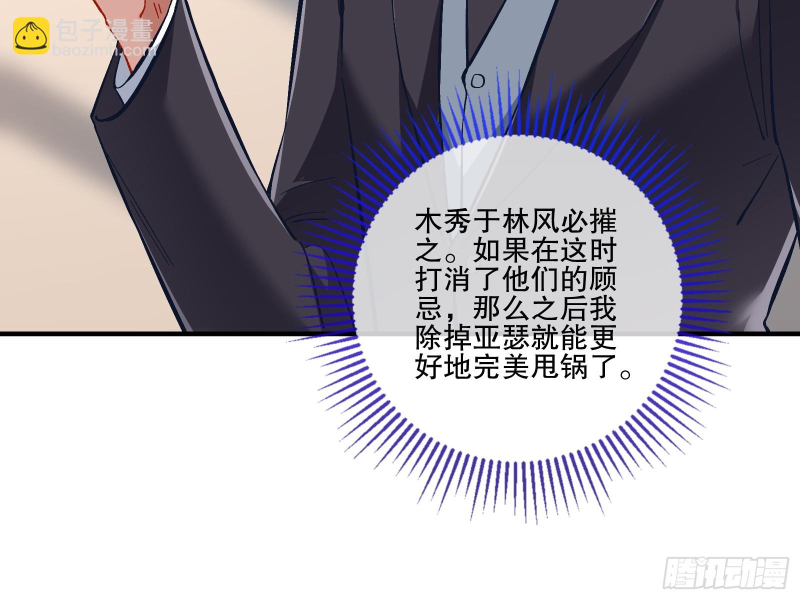 断尾21