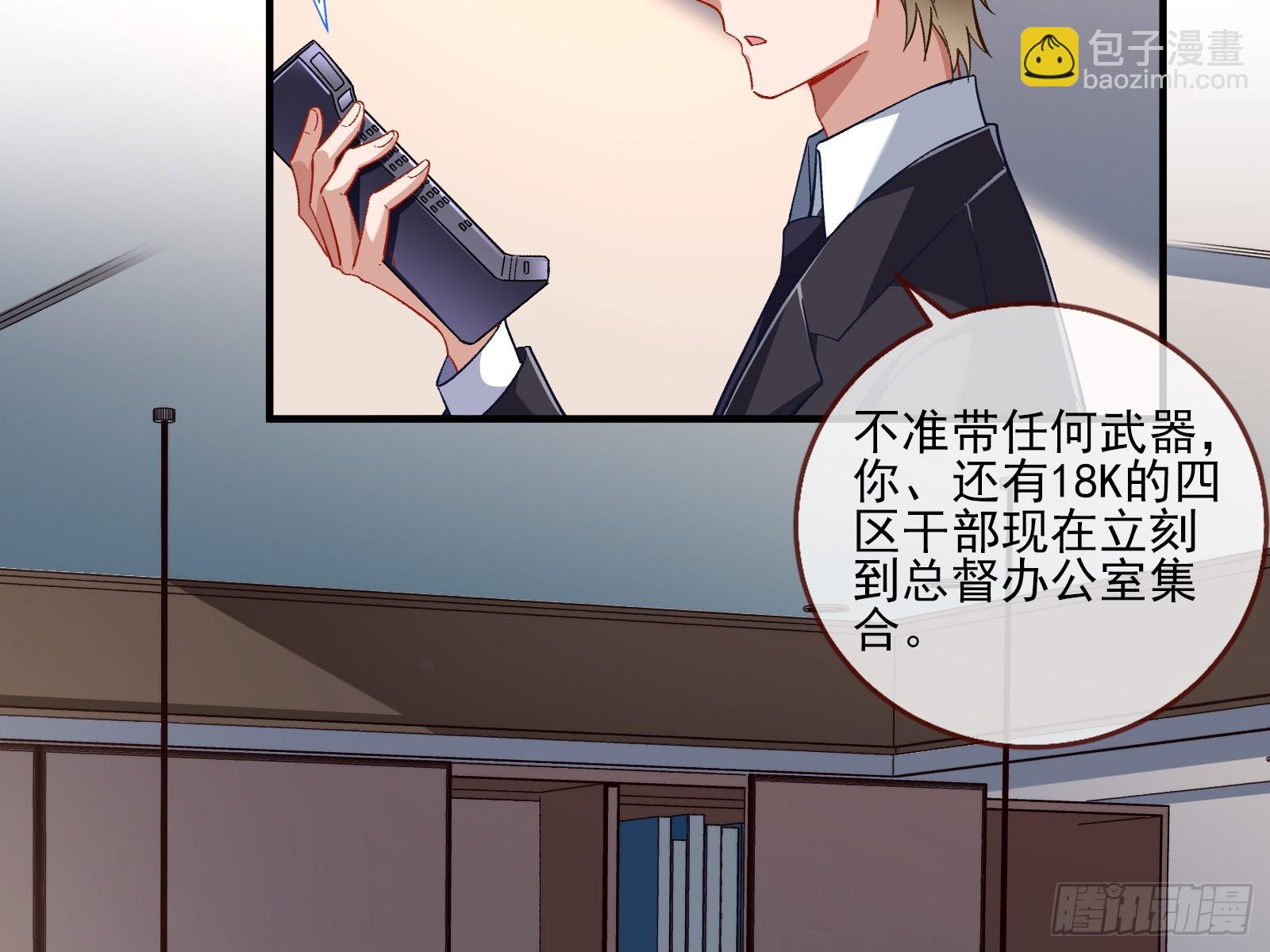 断尾23
