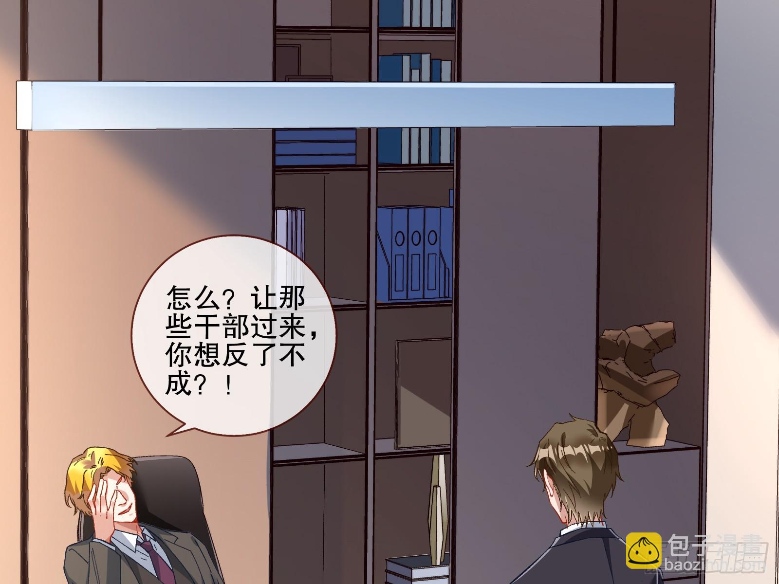 断尾24