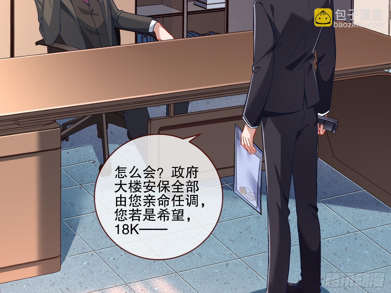 断尾25