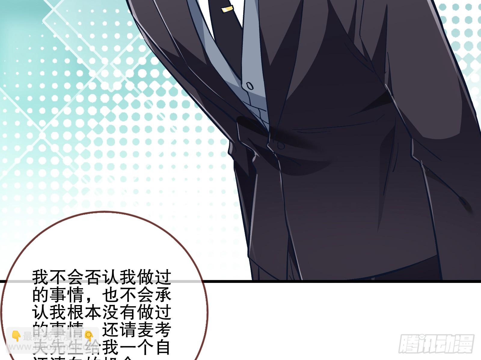 断尾28