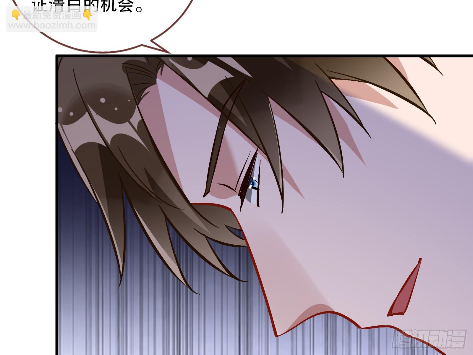 断尾29