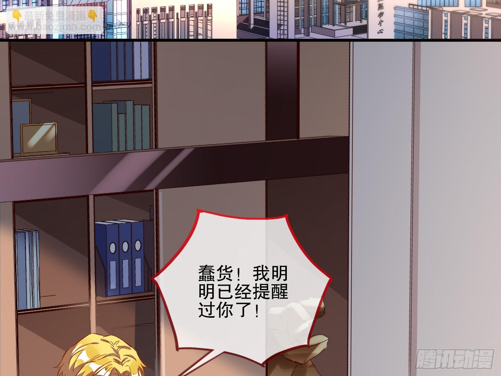 断尾3