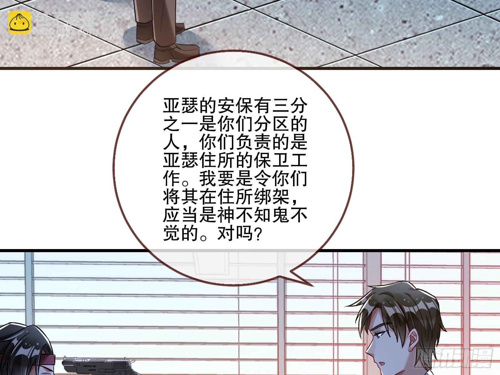断尾35