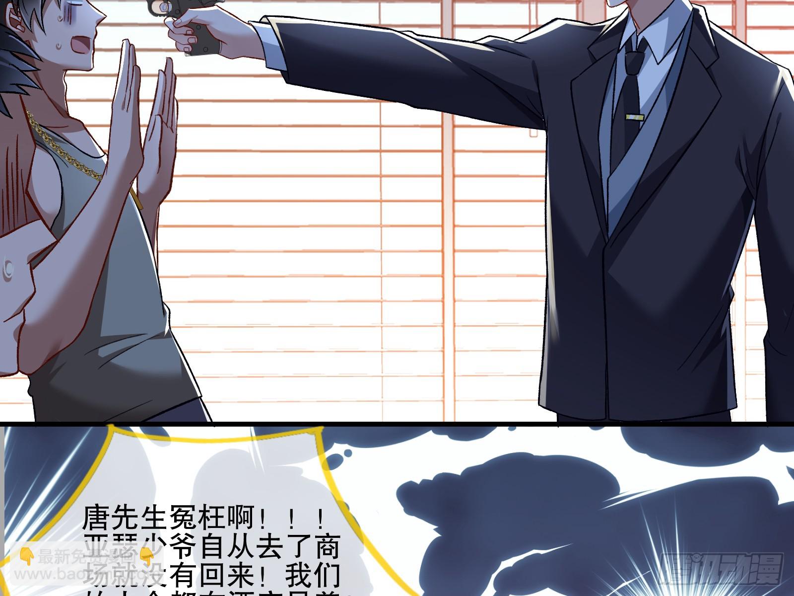 断尾36